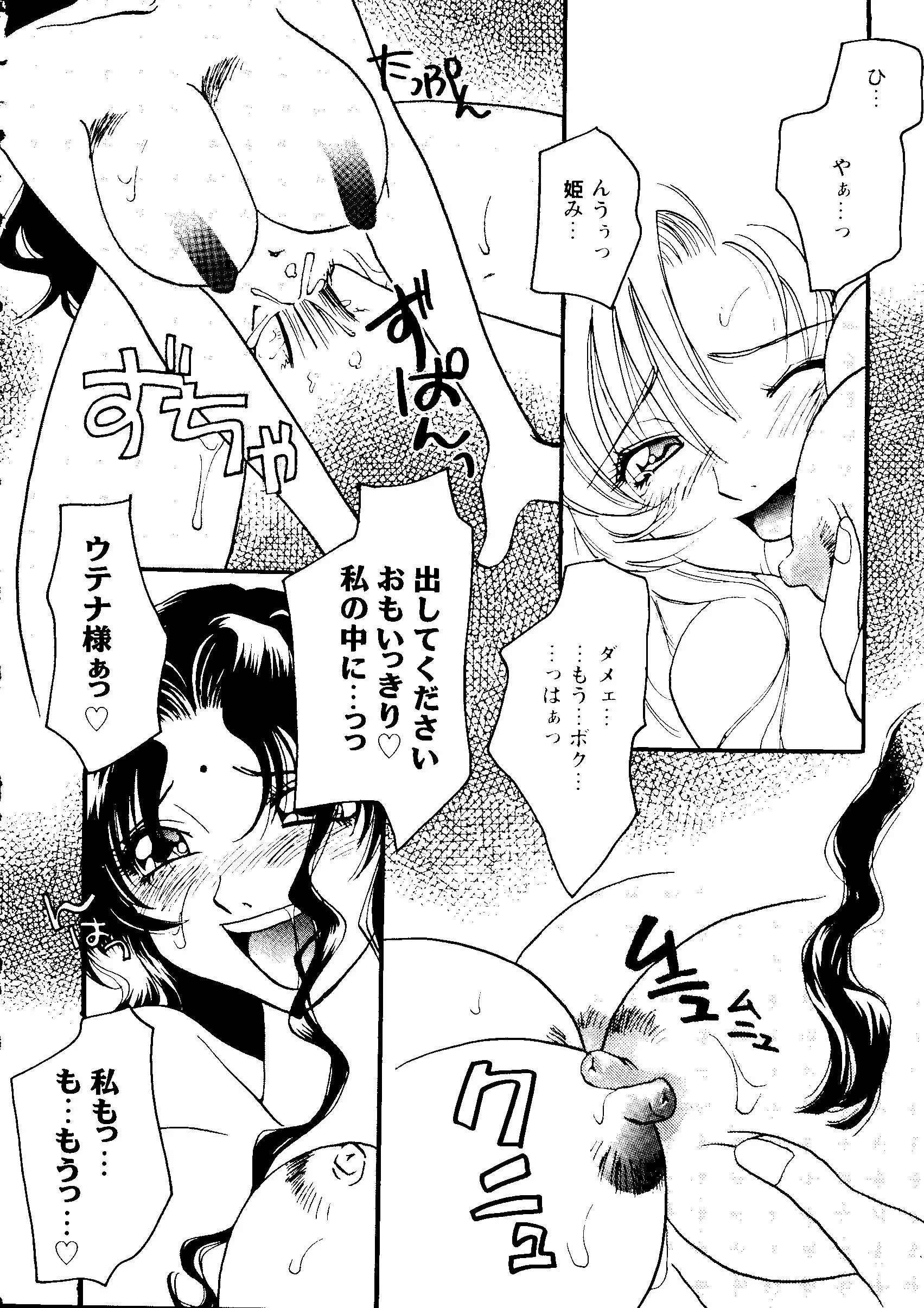 웹툰 이미지 151