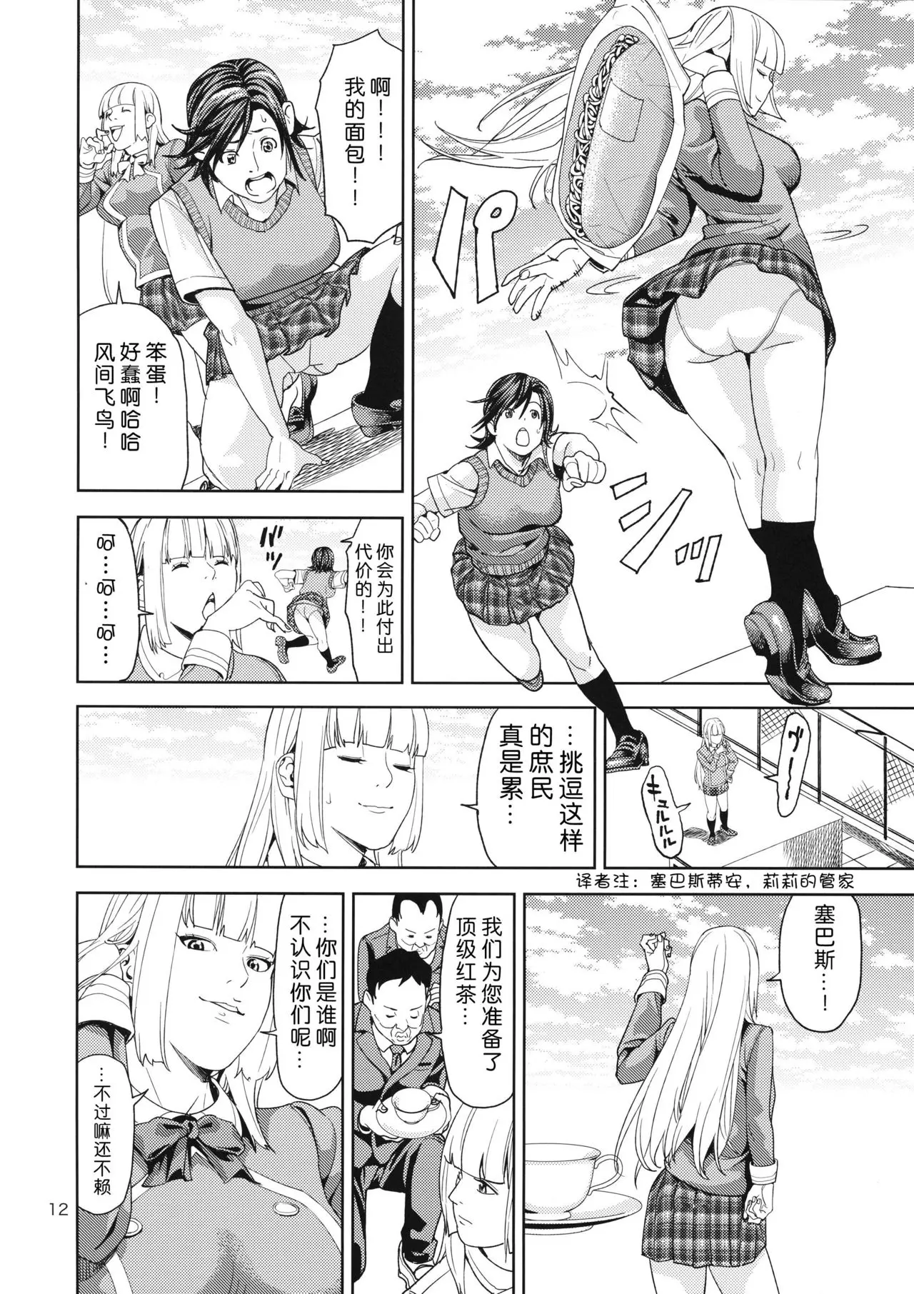 웹툰 이미지 10