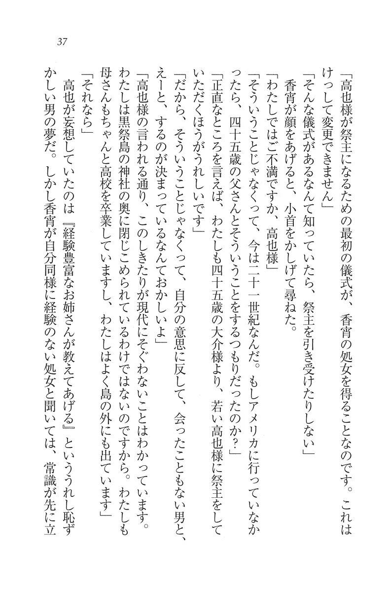 웹툰 이미지 37