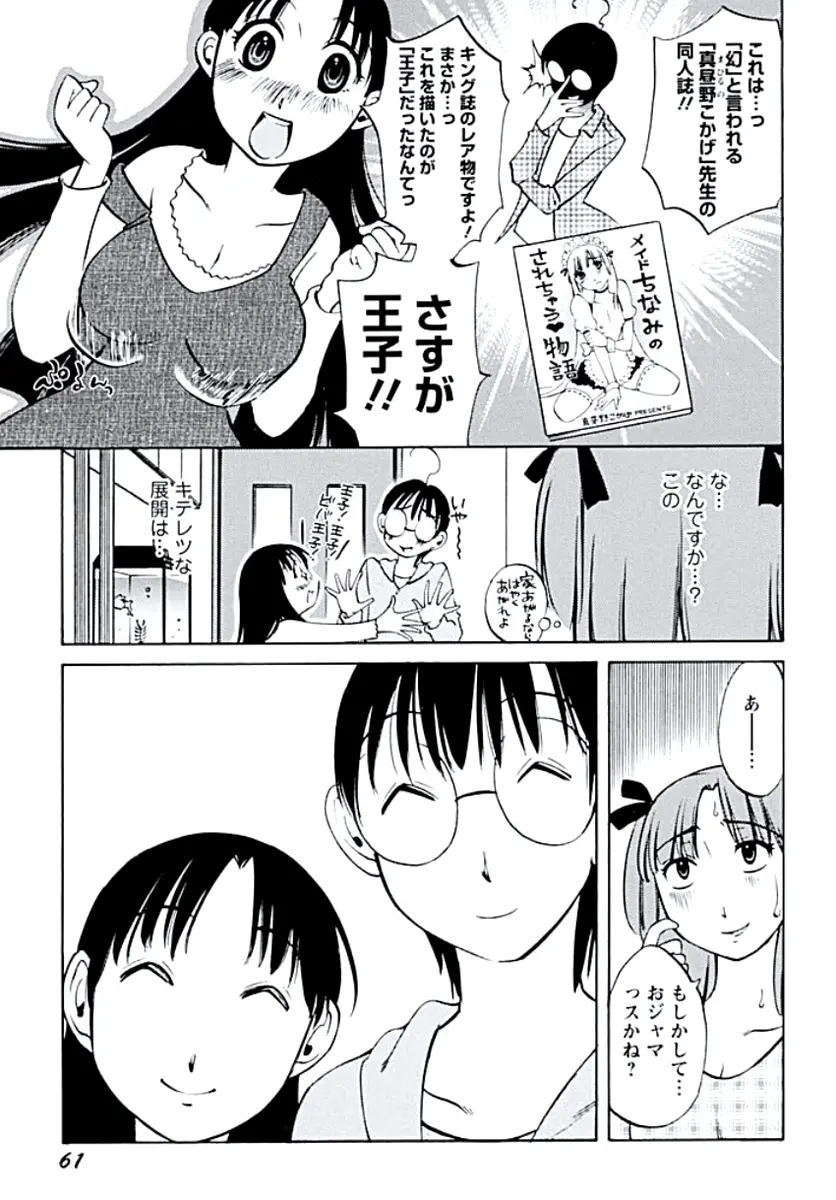 웹툰 이미지 63
