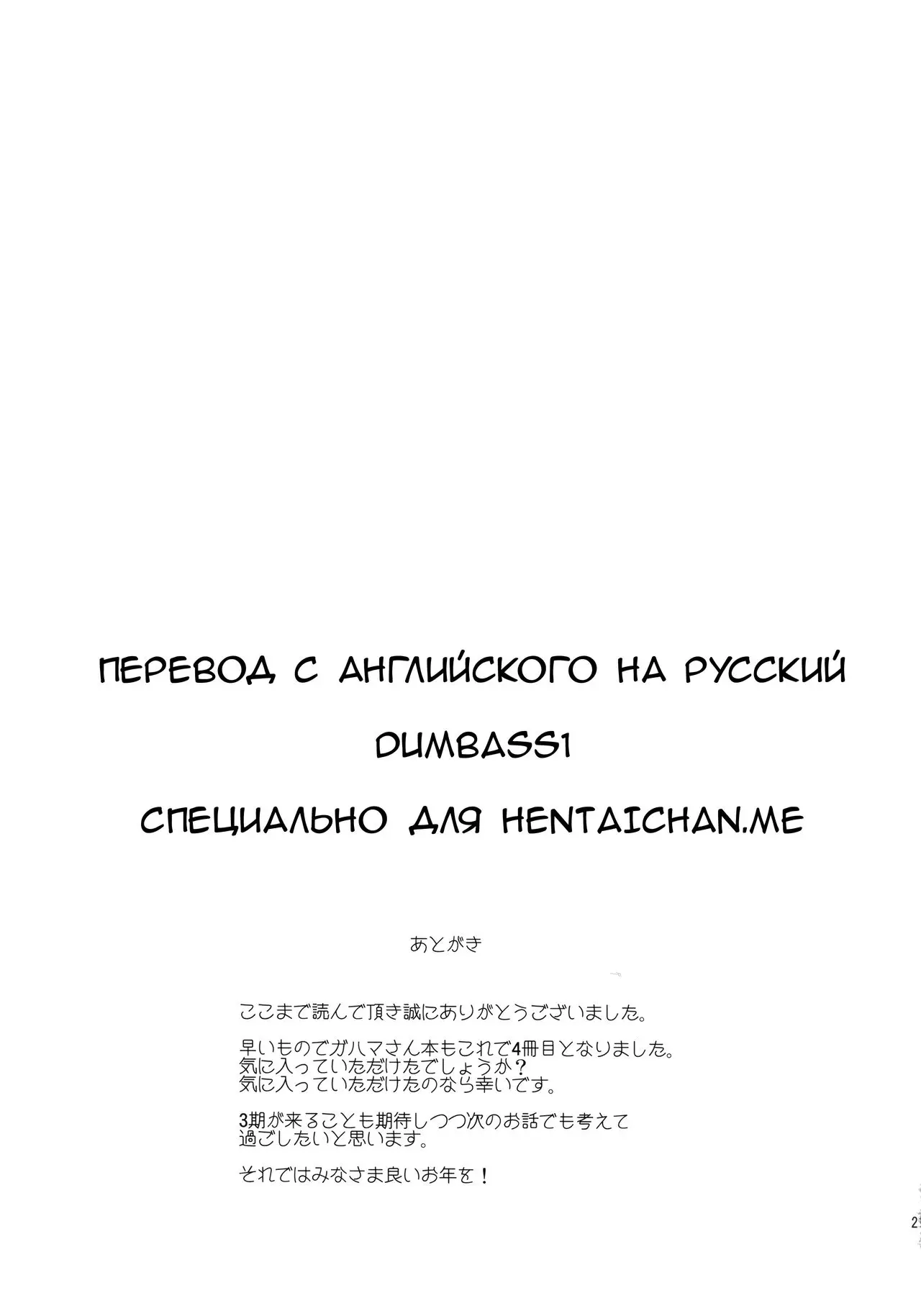 웹툰 이미지 19