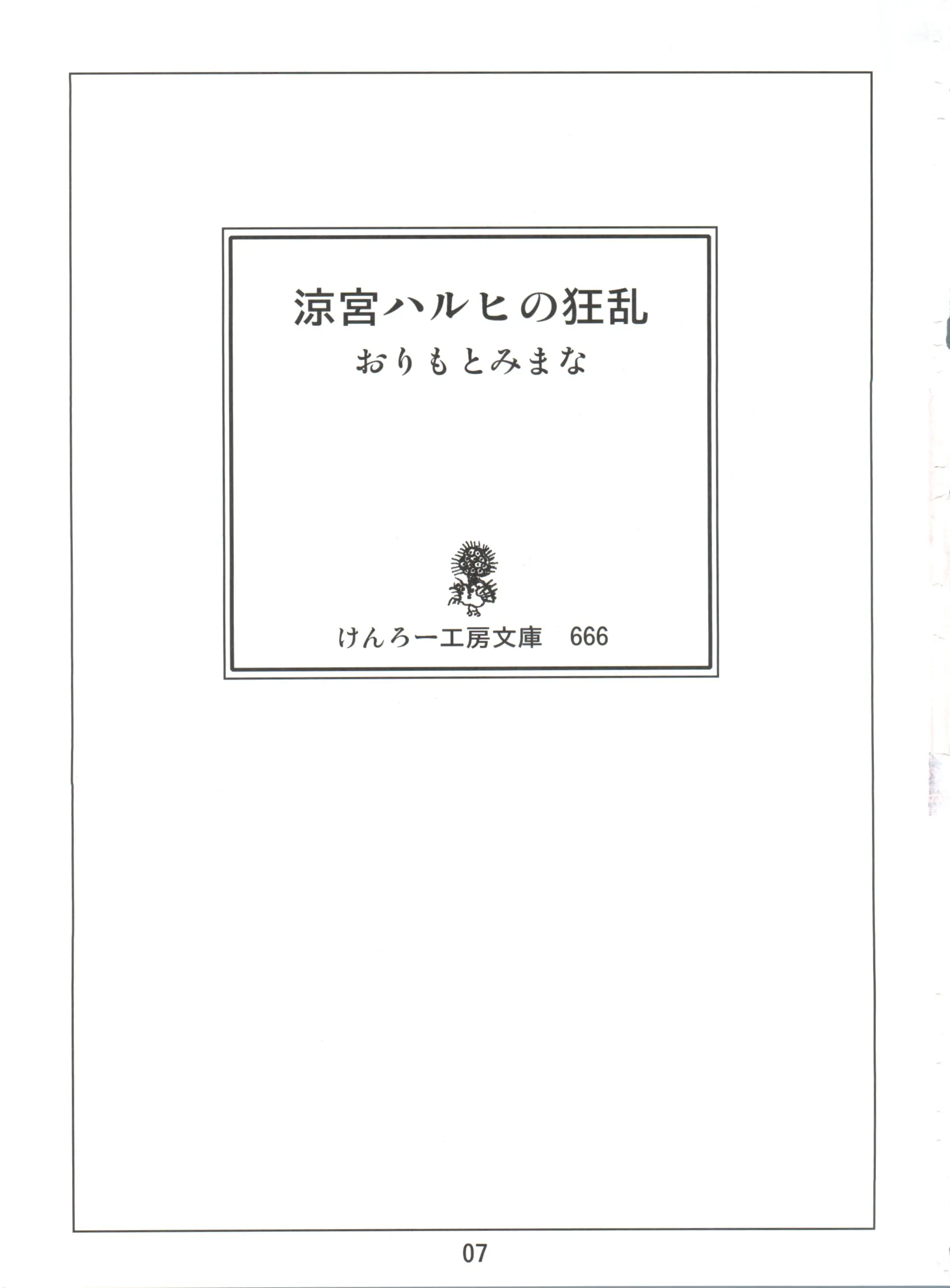 웹툰 이미지 5