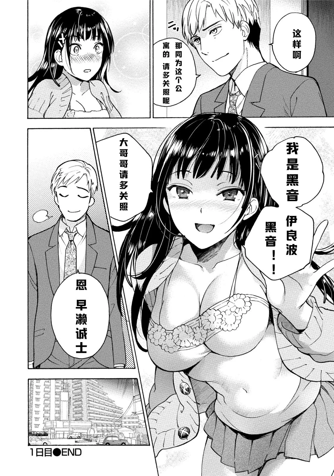 웹툰 이미지 24