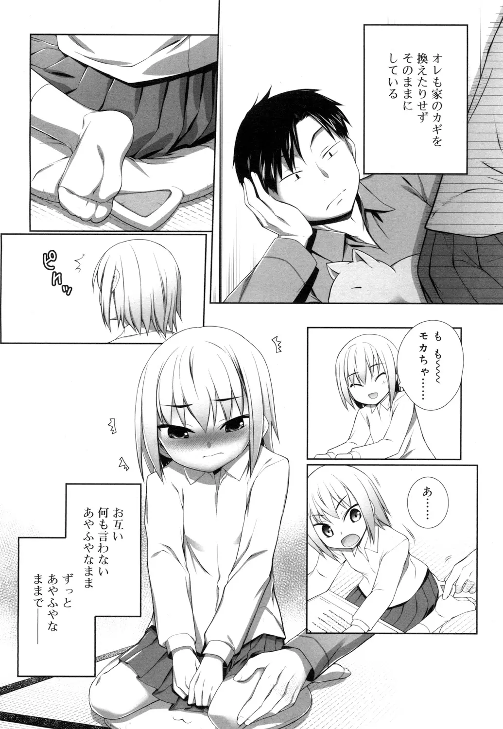 웹툰 이미지 72