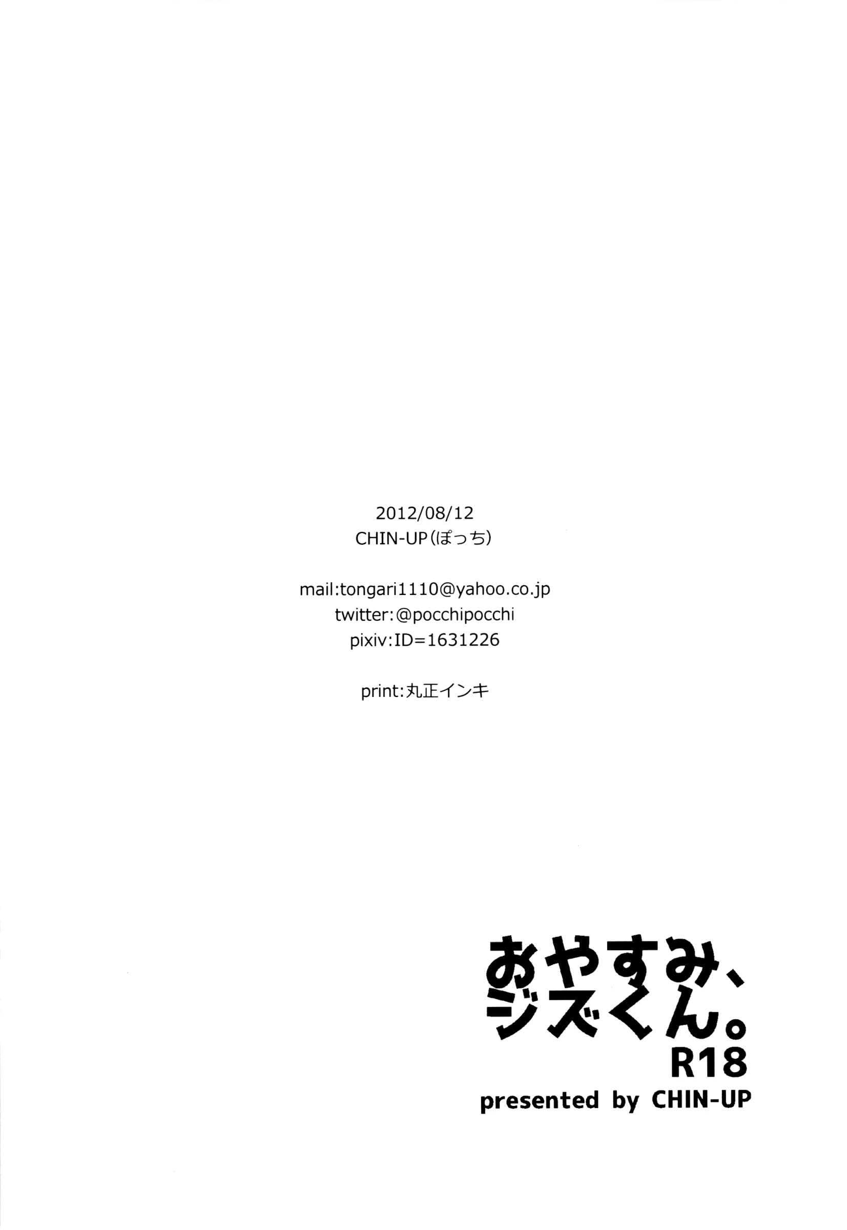 웹툰 이미지 20