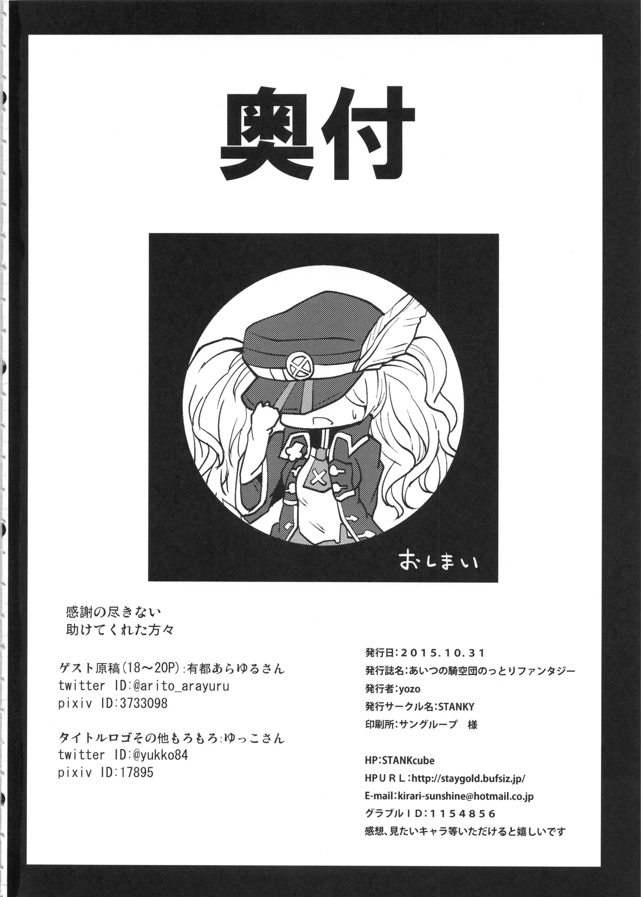 웹툰 이미지 21