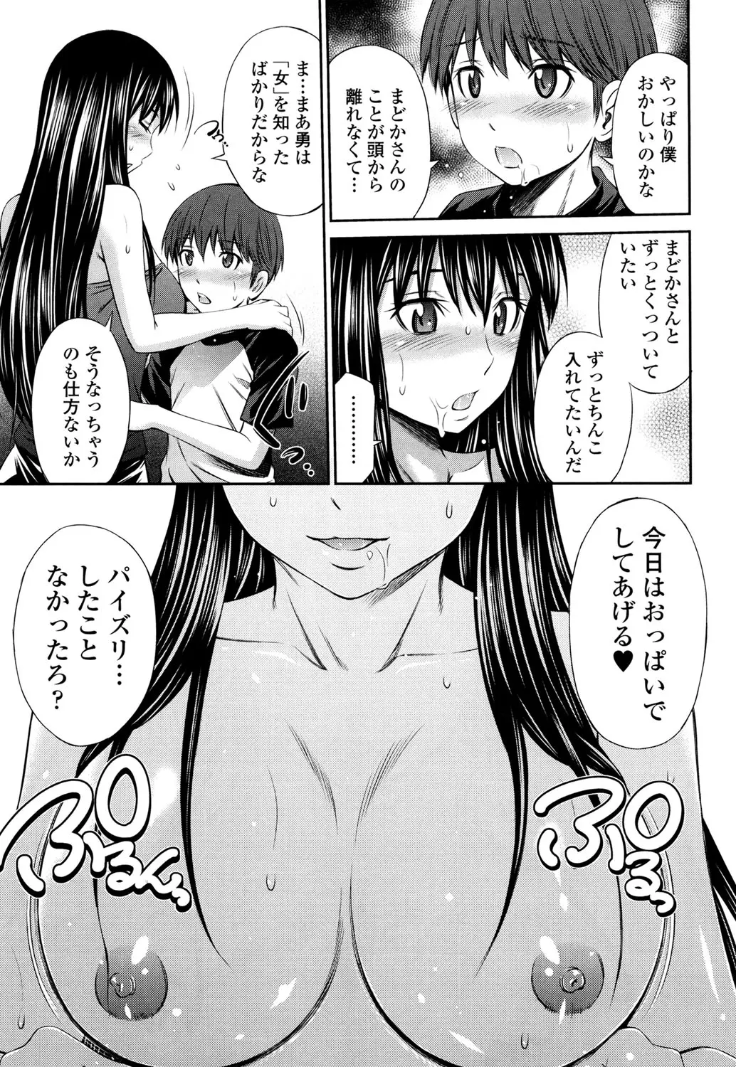 웹툰 이미지 61
