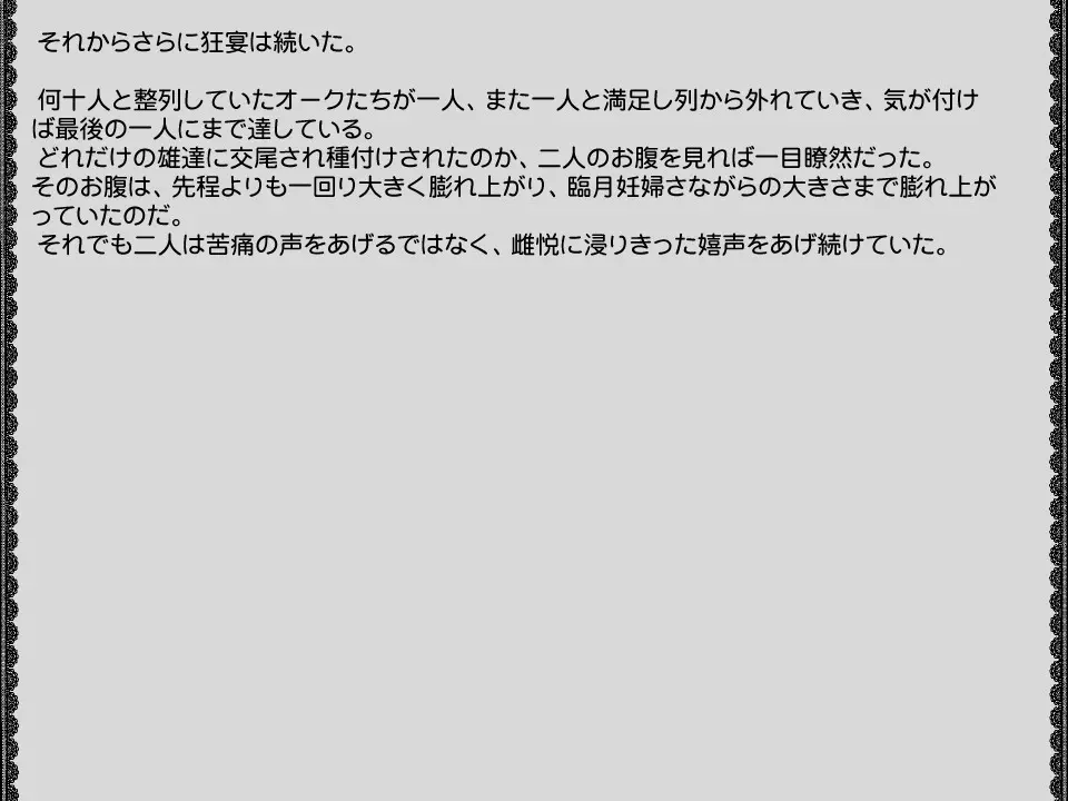 웹툰 이미지 141