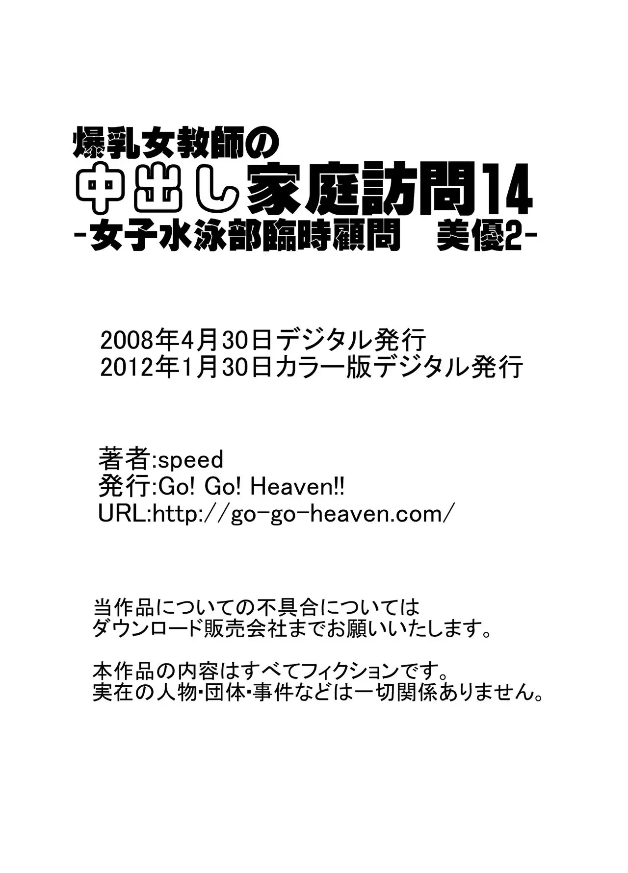 웹툰 이미지 14