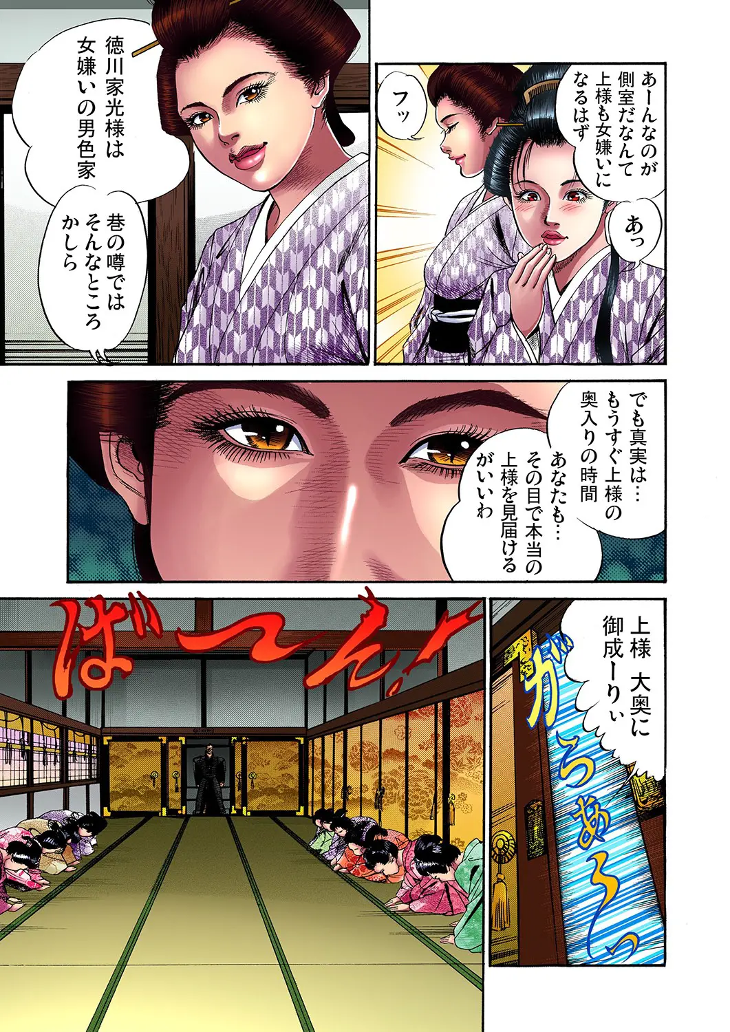 웹툰 이미지 83