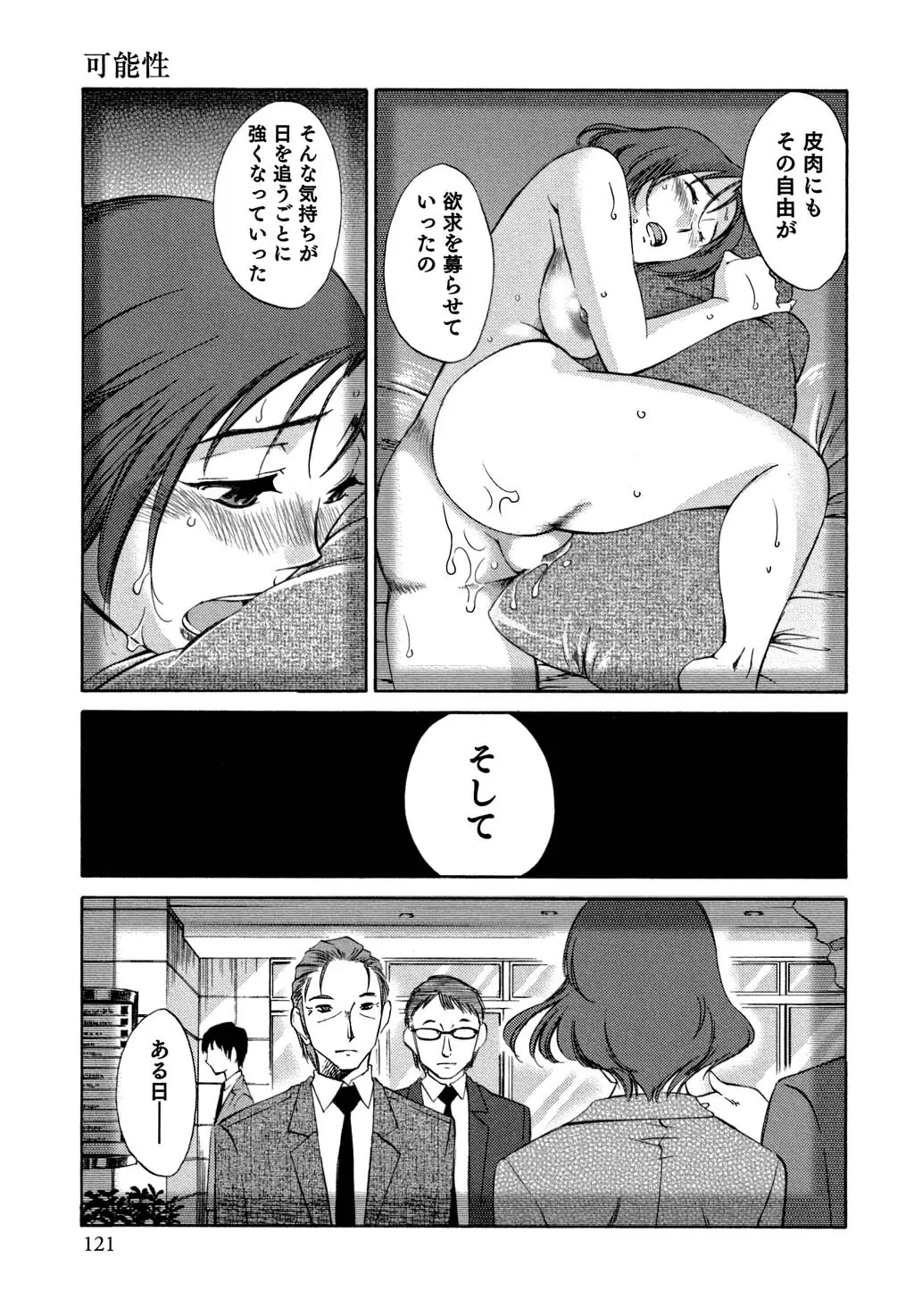 웹툰 이미지 121