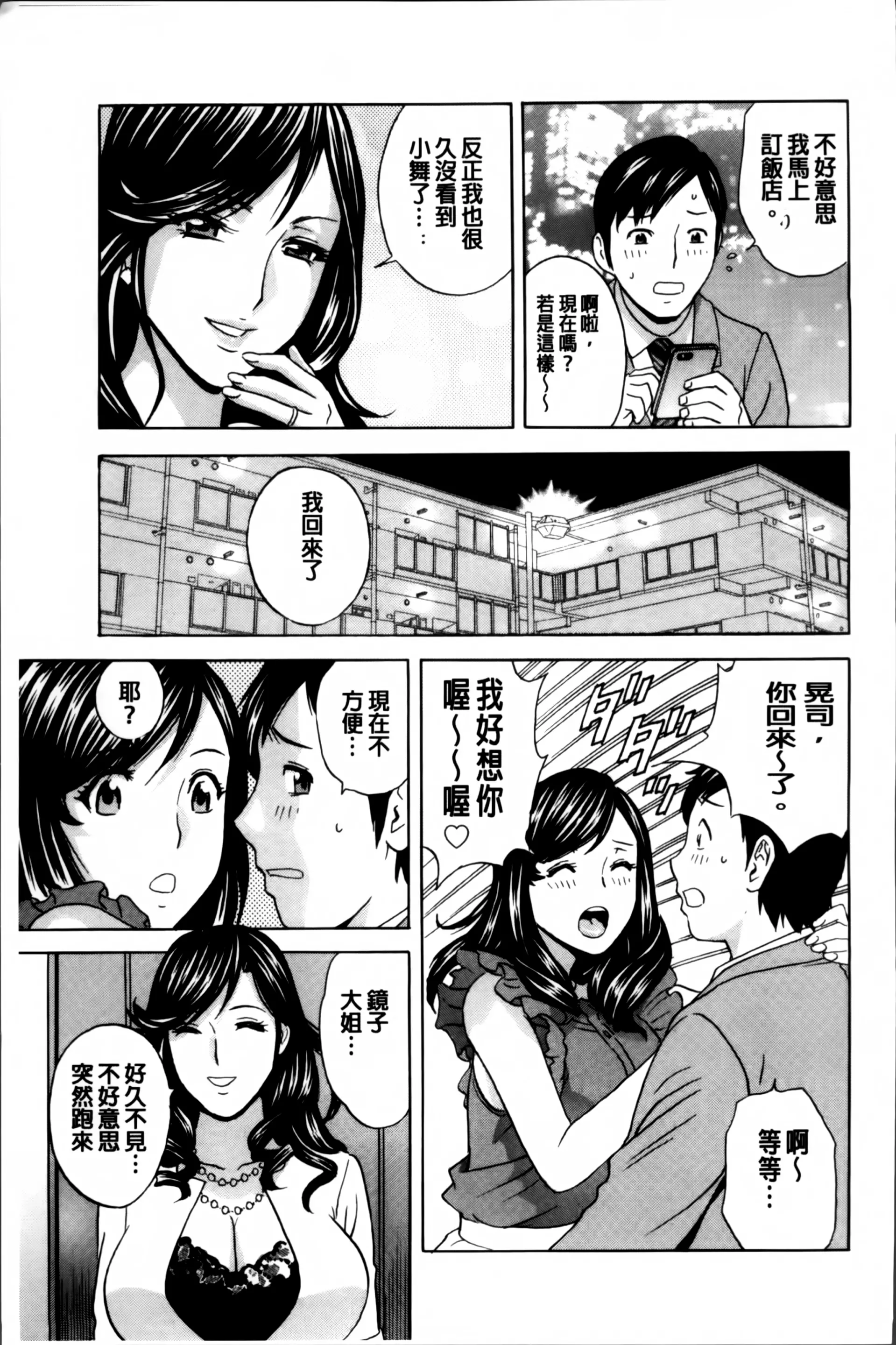 웹툰 이미지 53