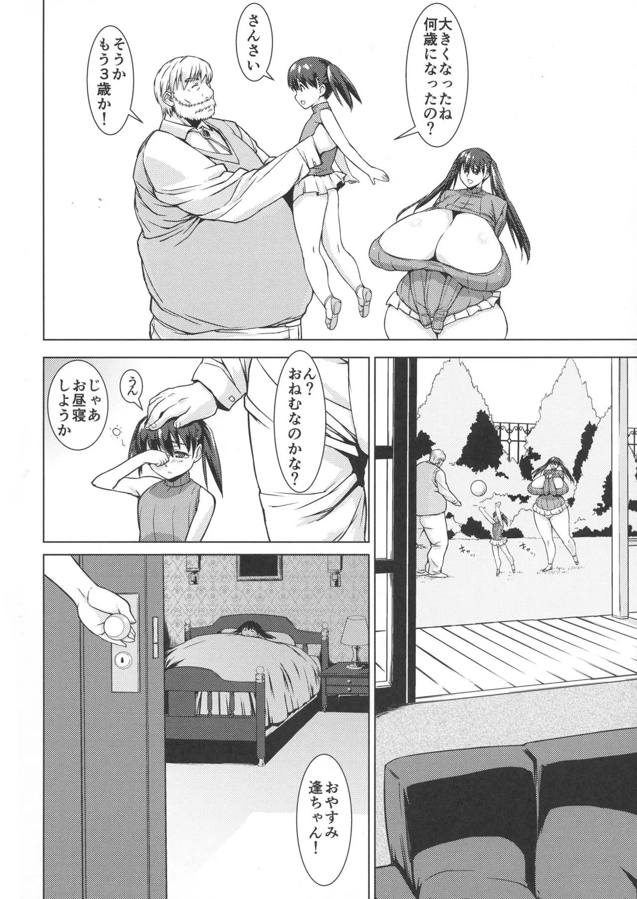웹툰 이미지 5