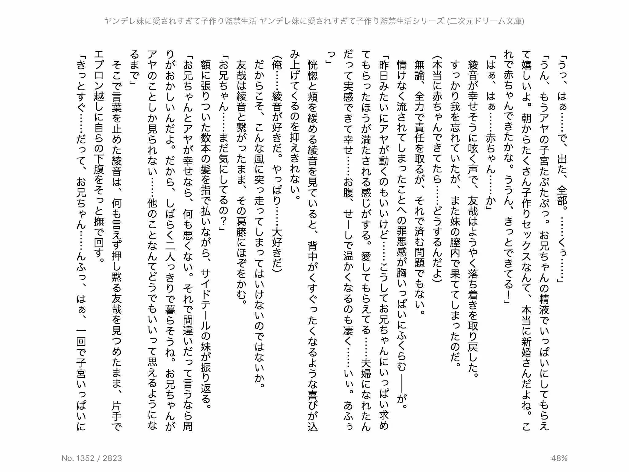 웹툰 이미지 89