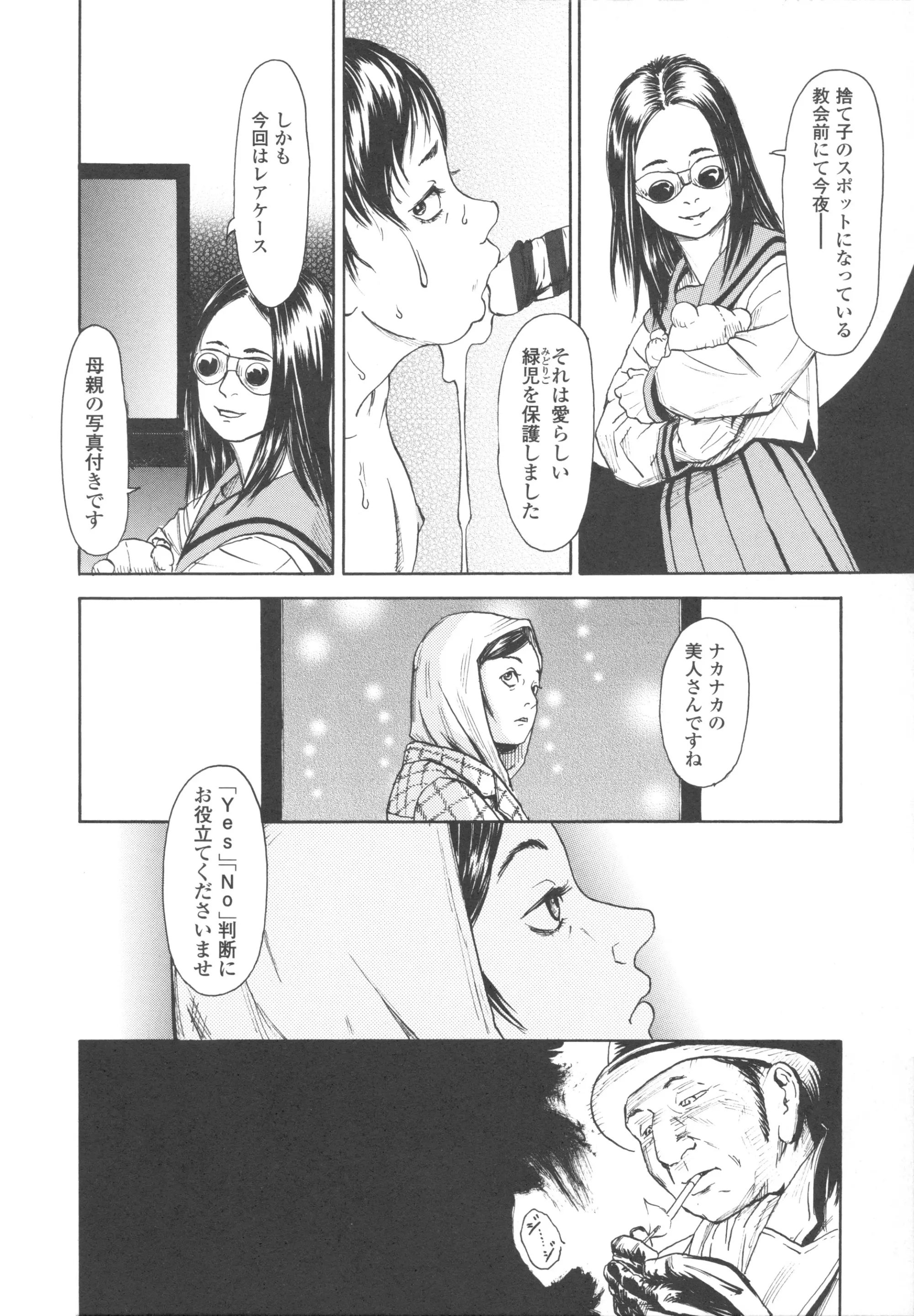 웹툰 이미지 185