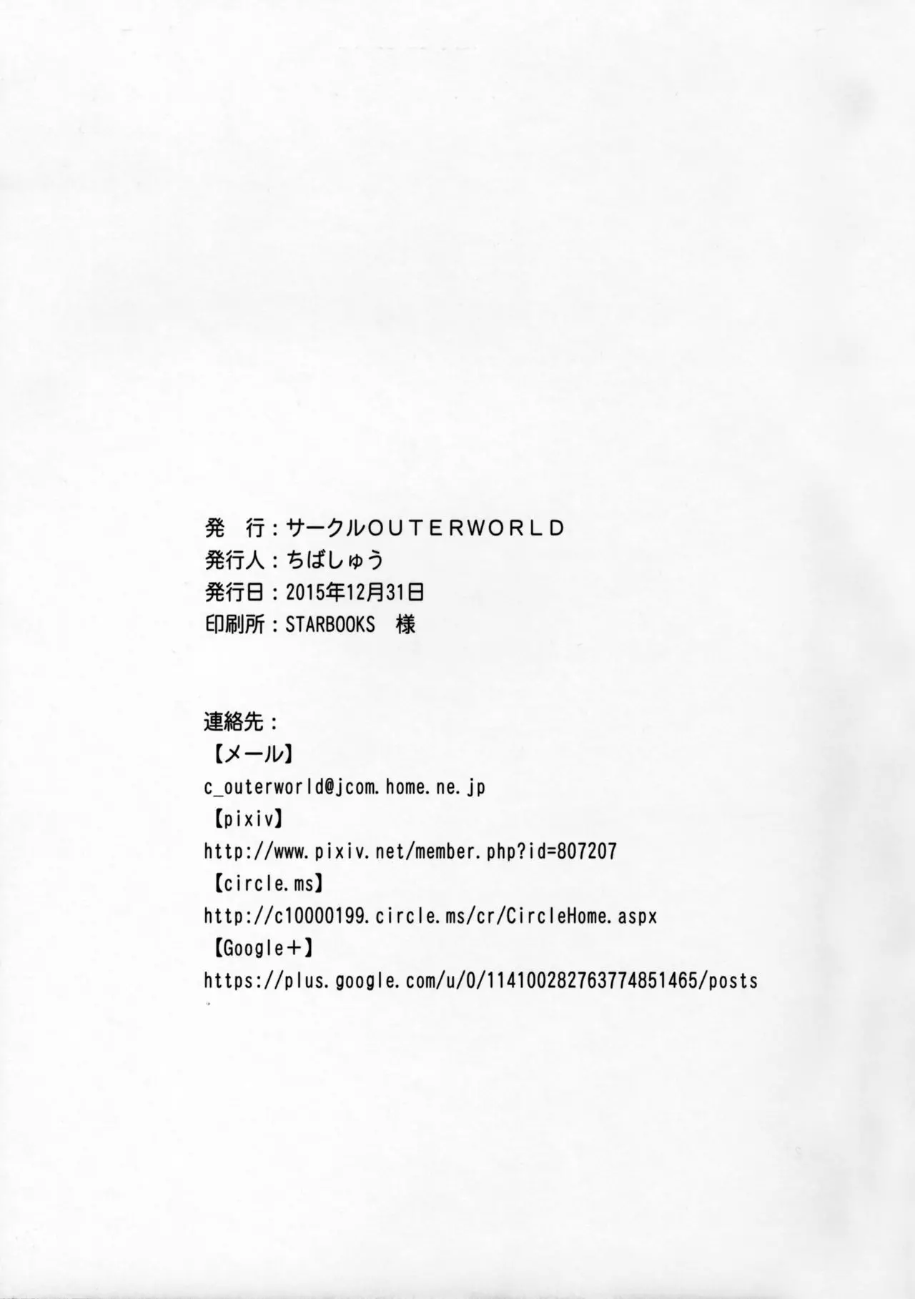 웹툰 이미지 23
