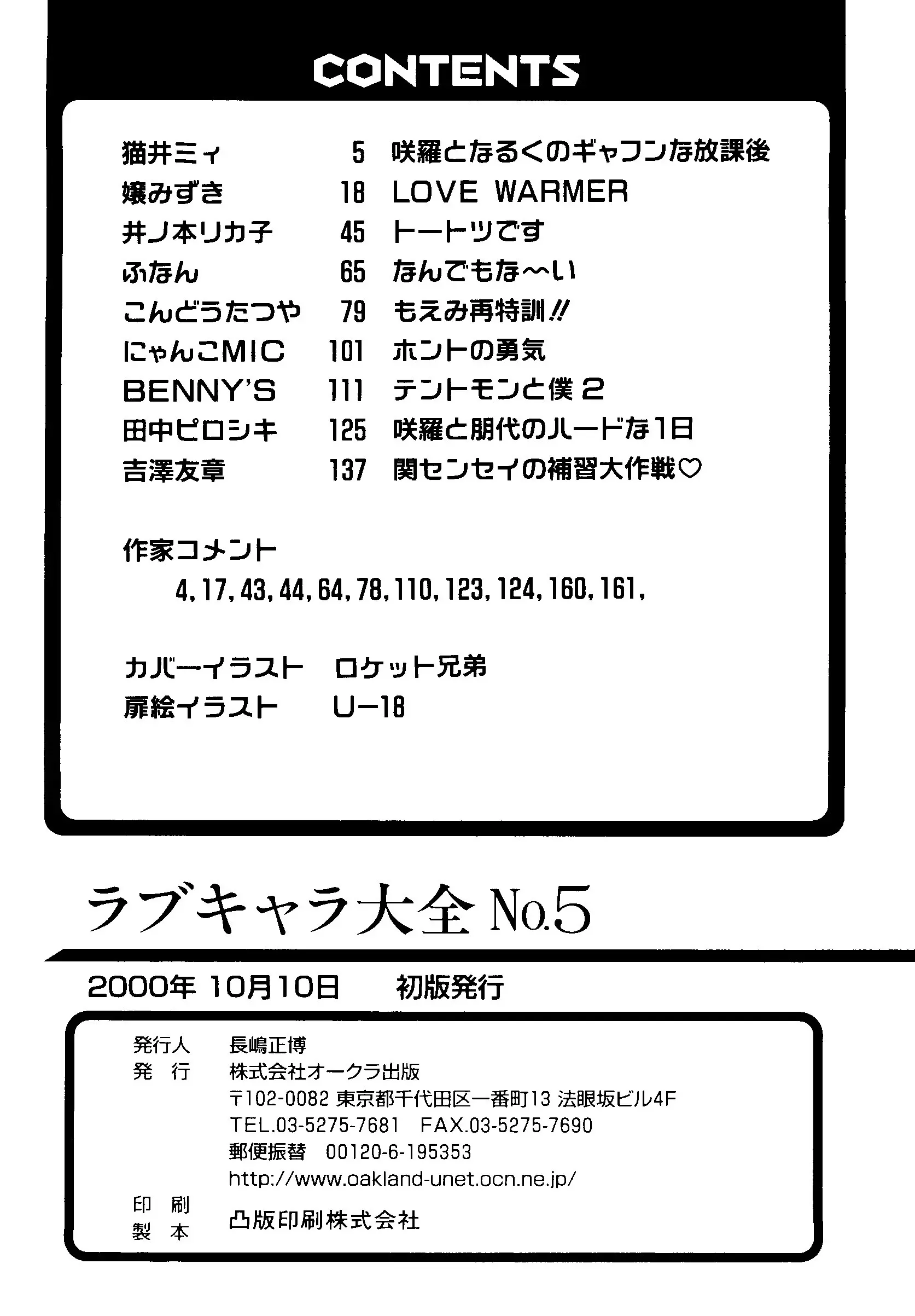 웹툰 이미지 162