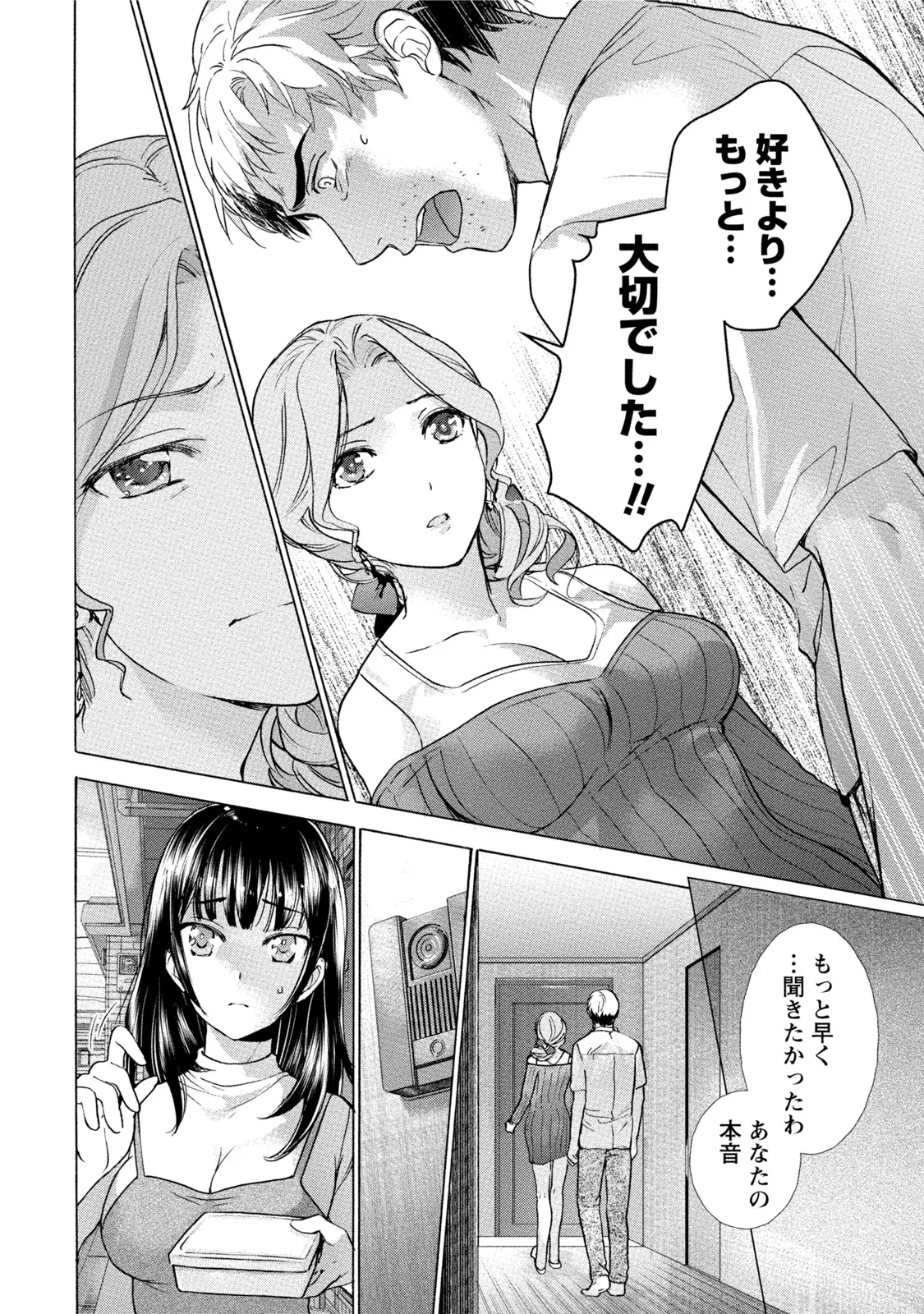 웹툰 이미지 152