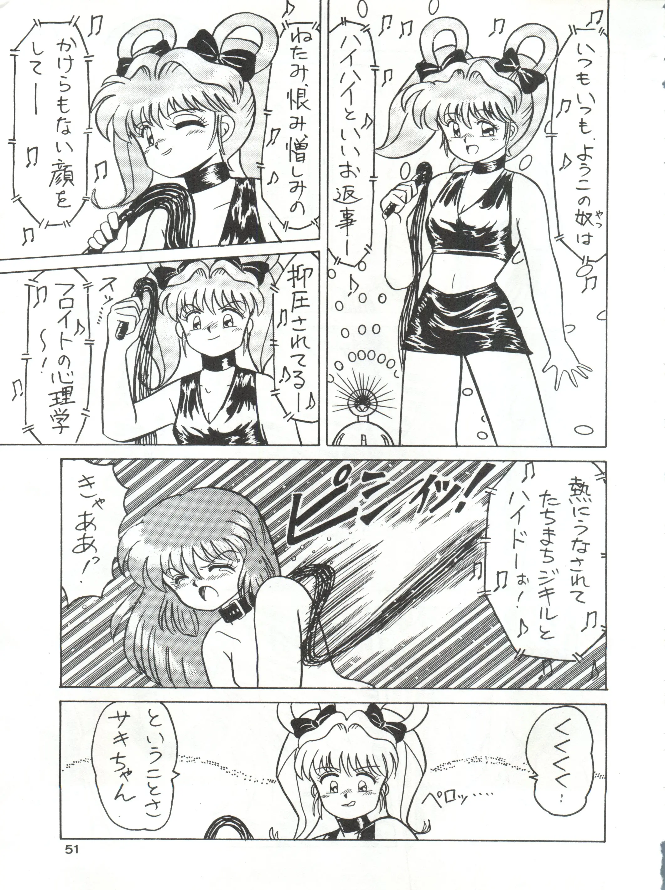 웹툰 이미지 51