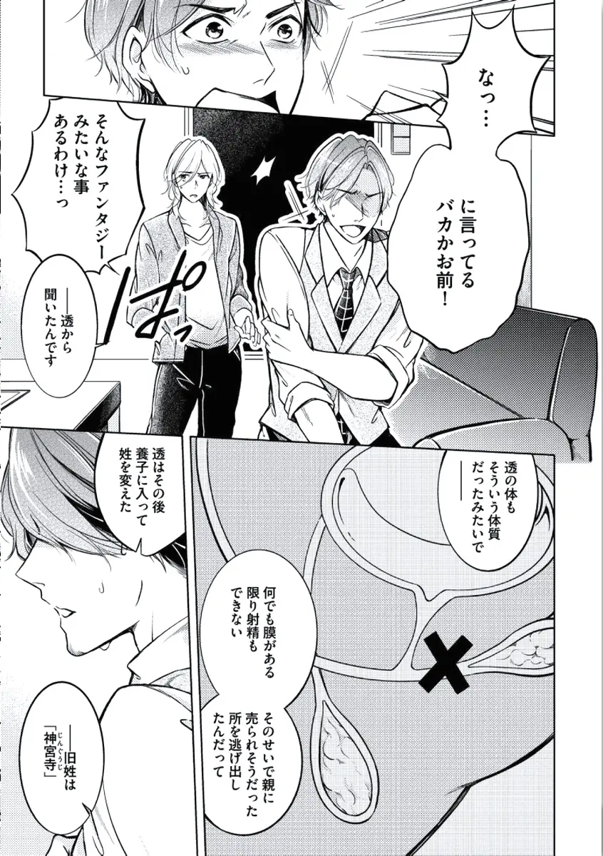 웹툰 이미지 50