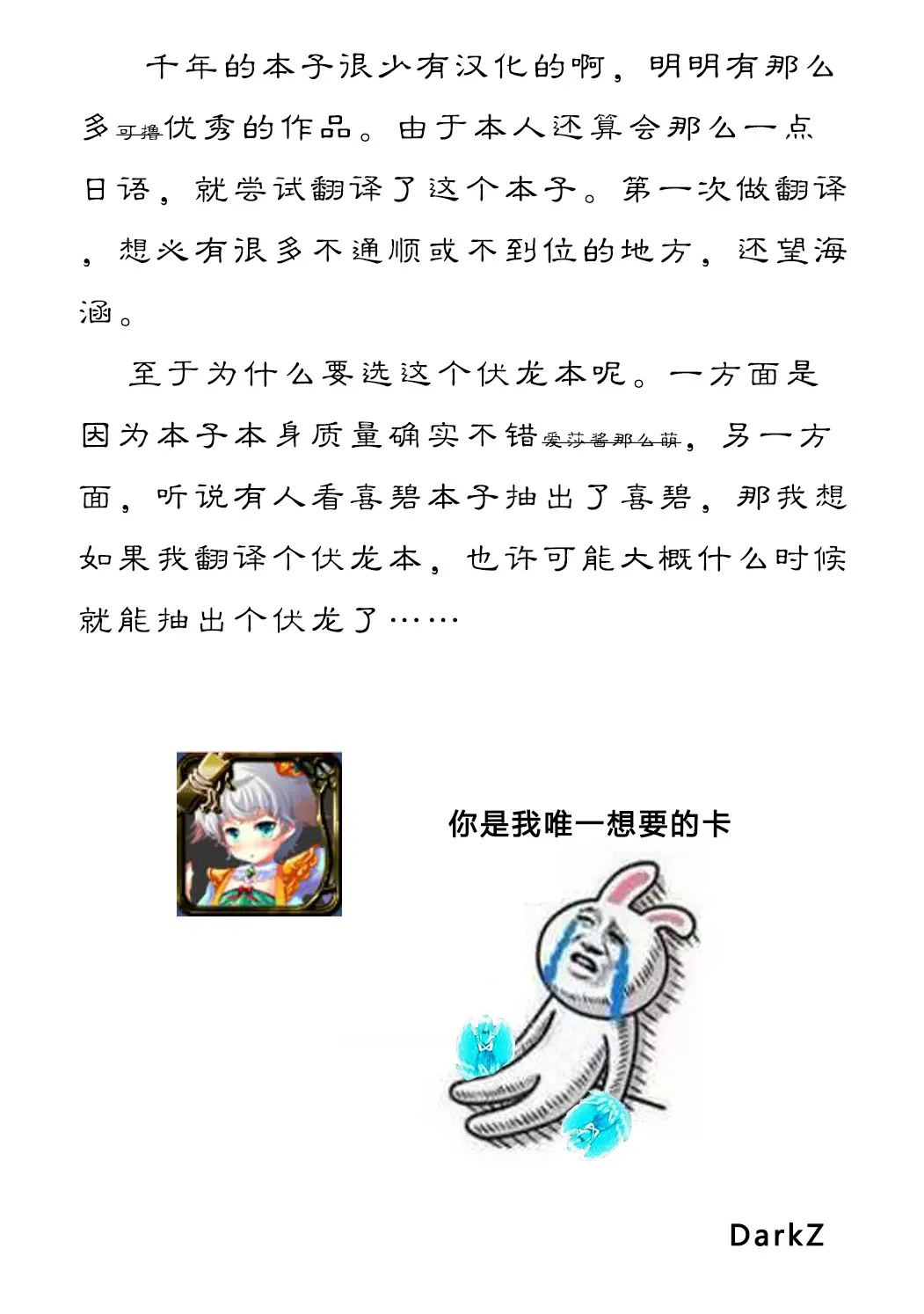 웹툰 이미지 18