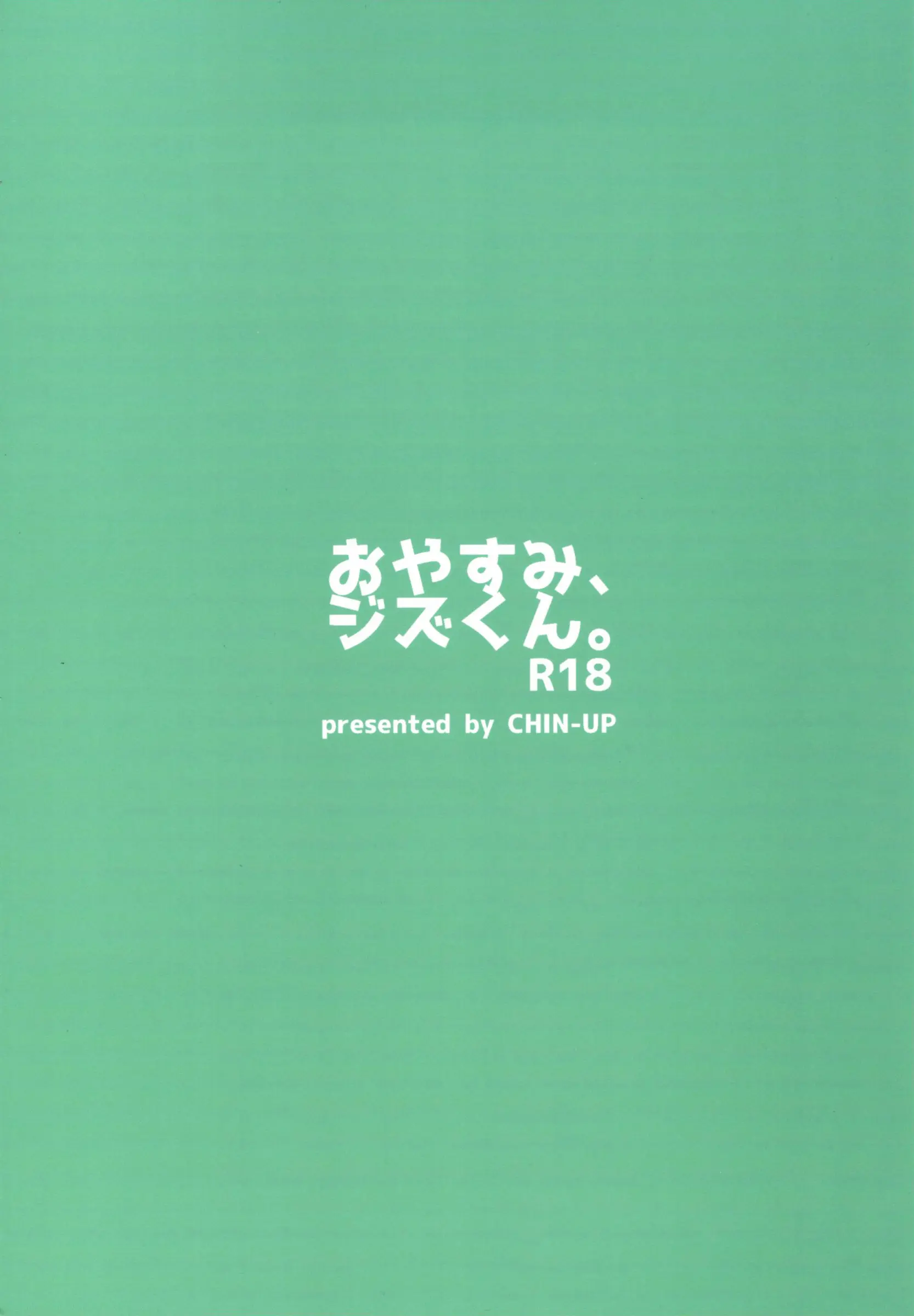 웹툰 이미지 21