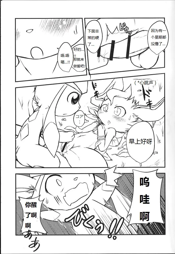 웹툰 이미지 11