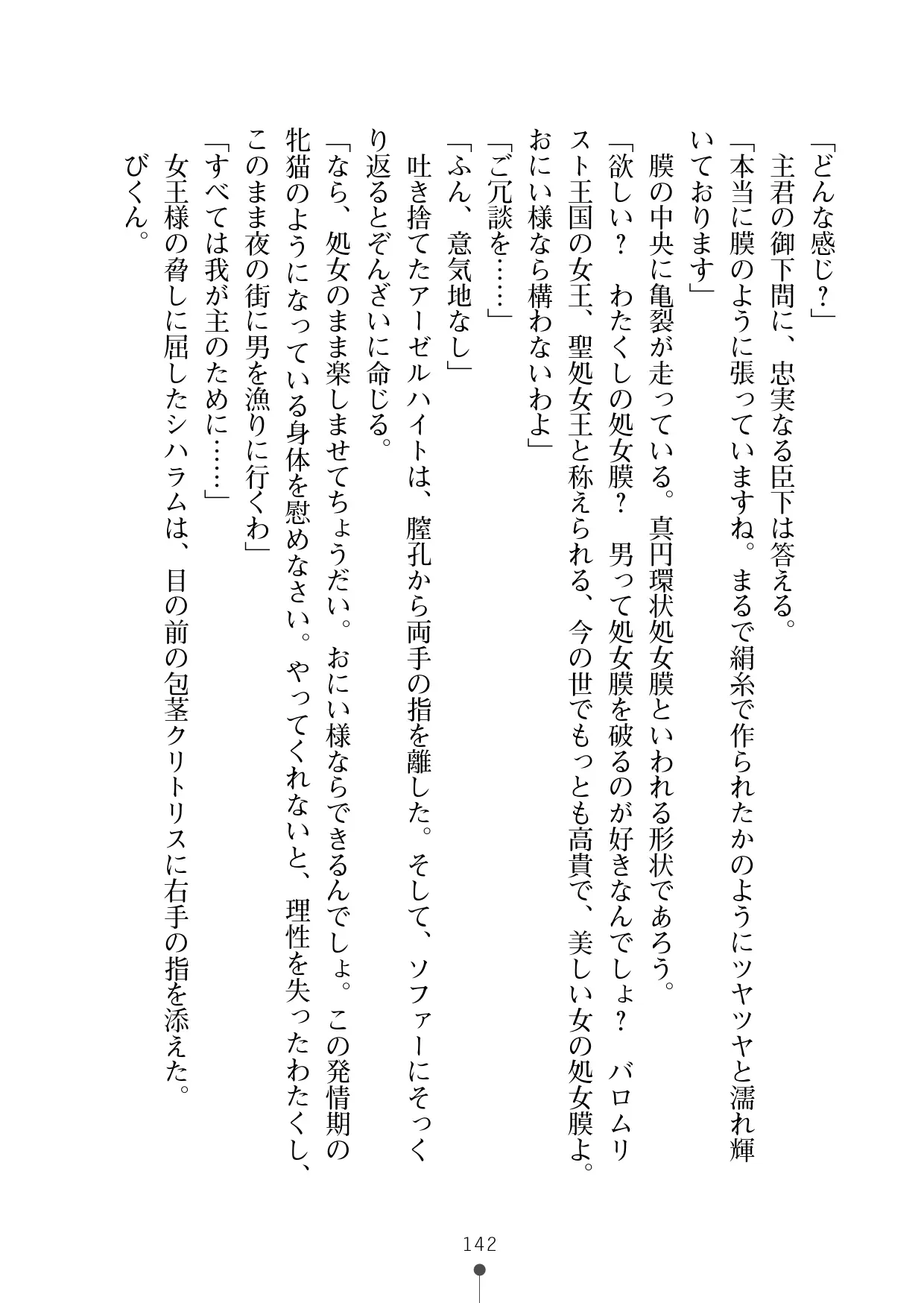 웹툰 이미지 162