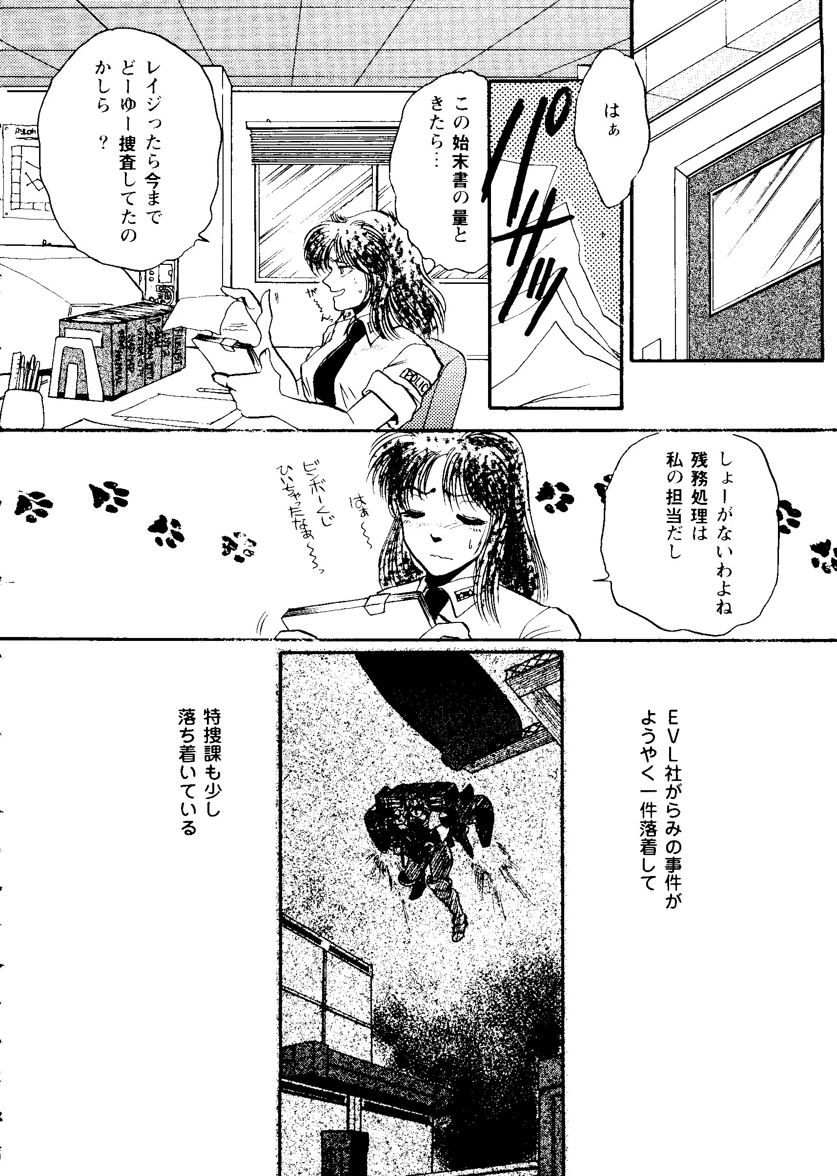 웹툰 이미지 79