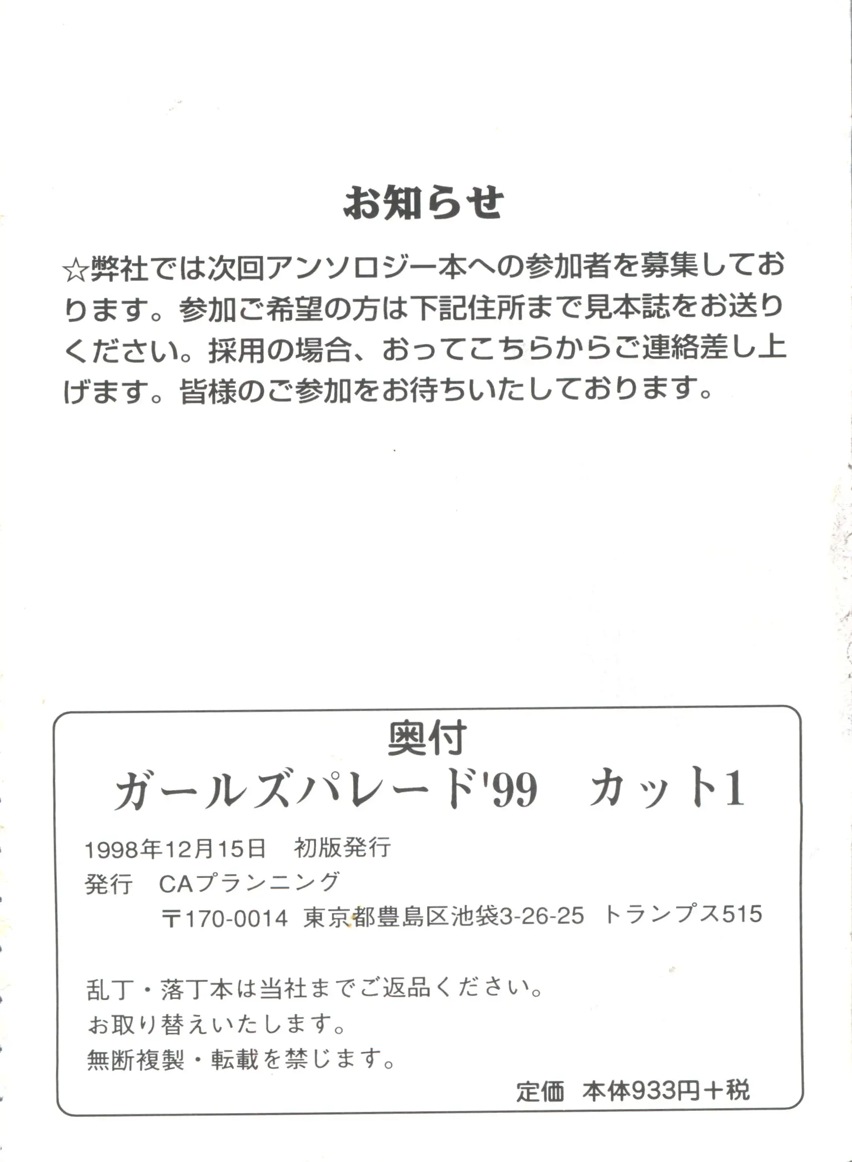 웹툰 이미지 162