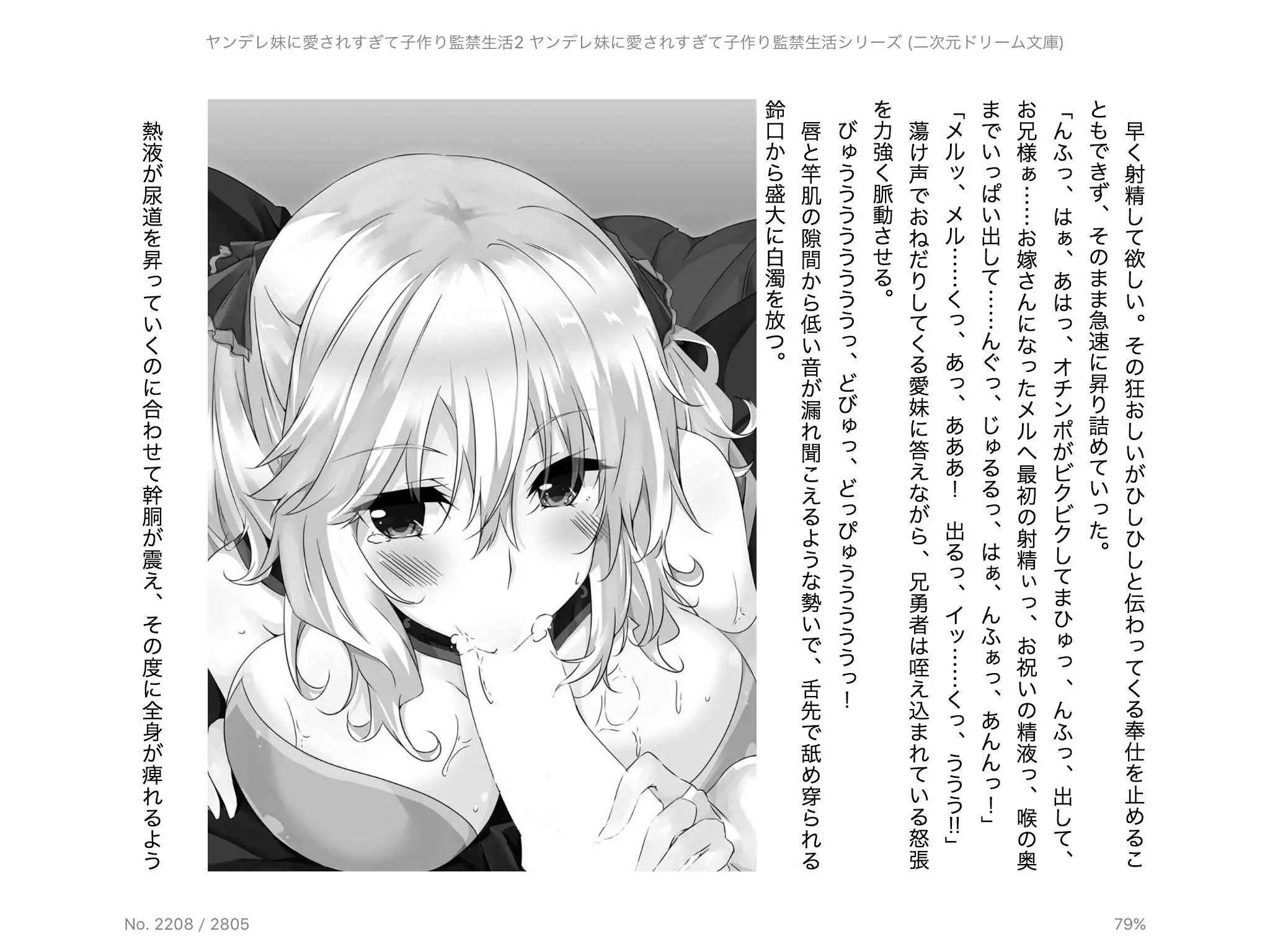 웹툰 이미지 141