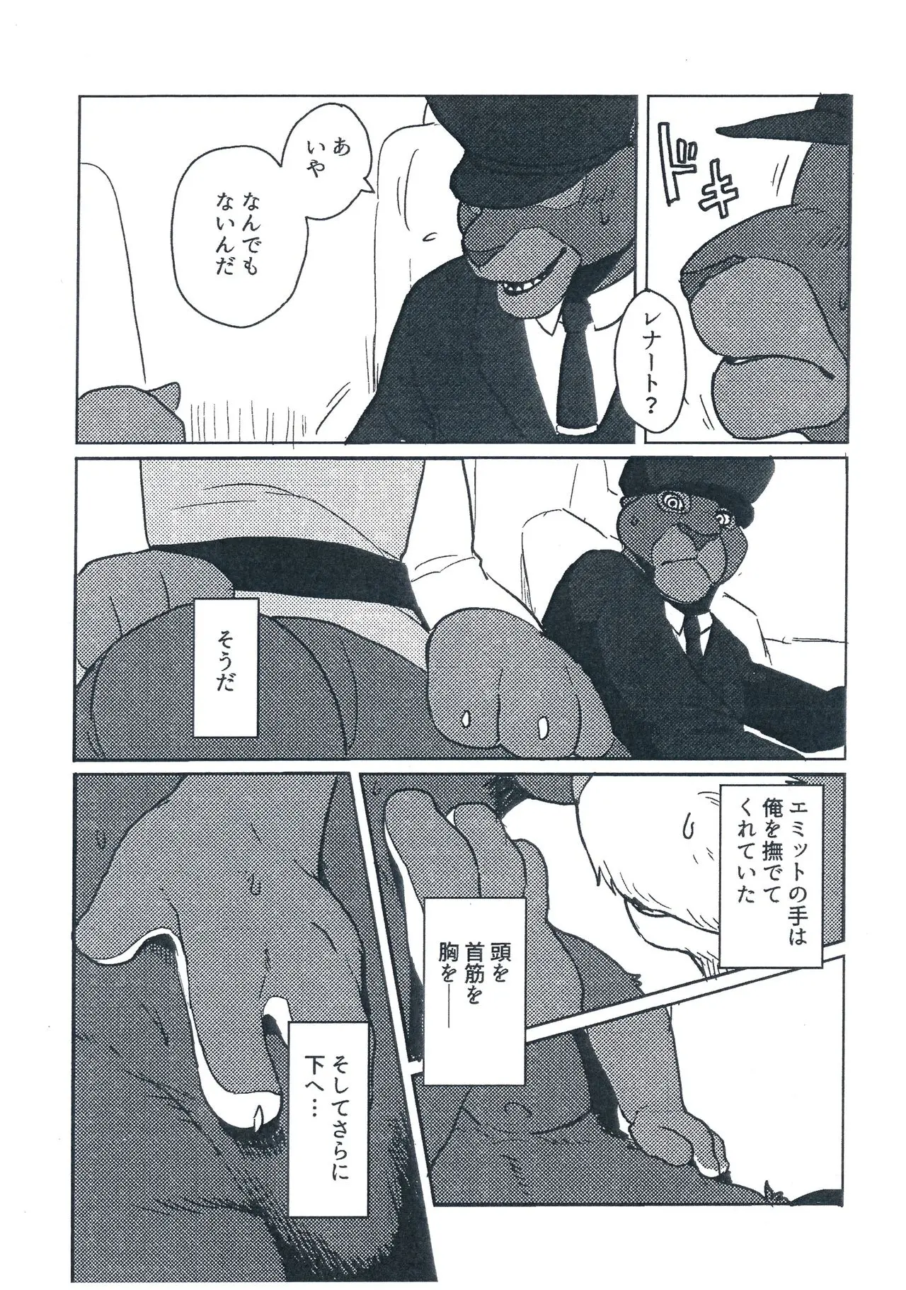웹툰 이미지 4