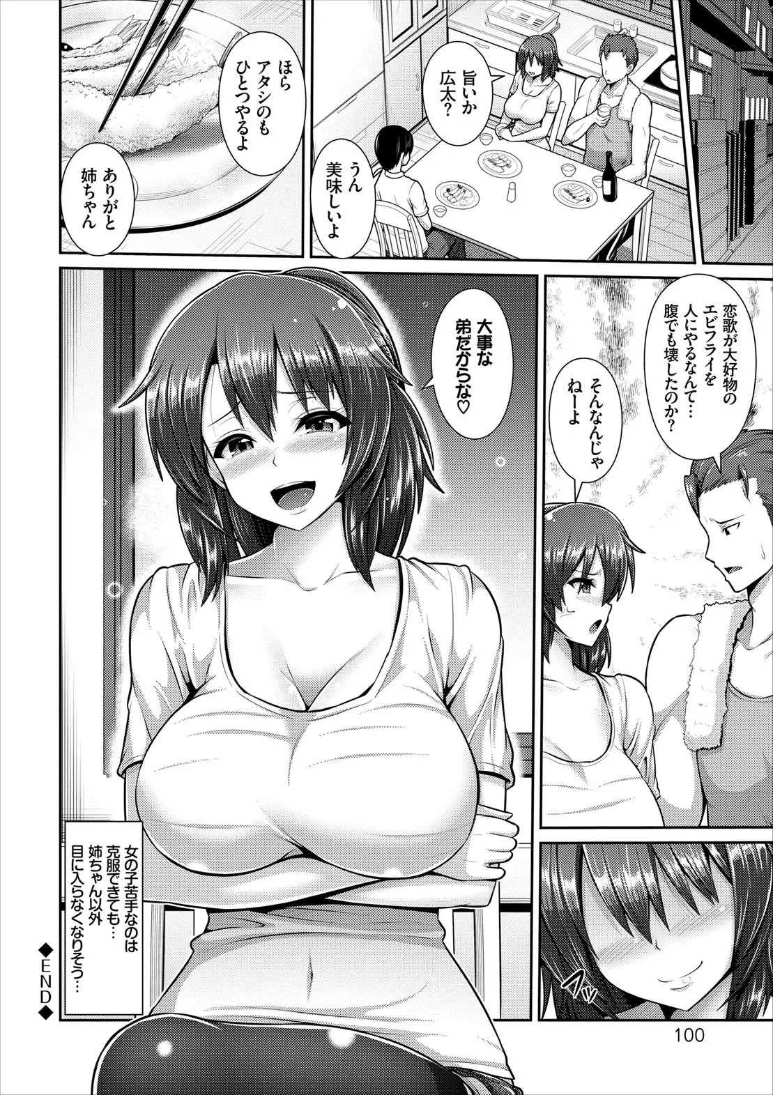 웹툰 이미지 99