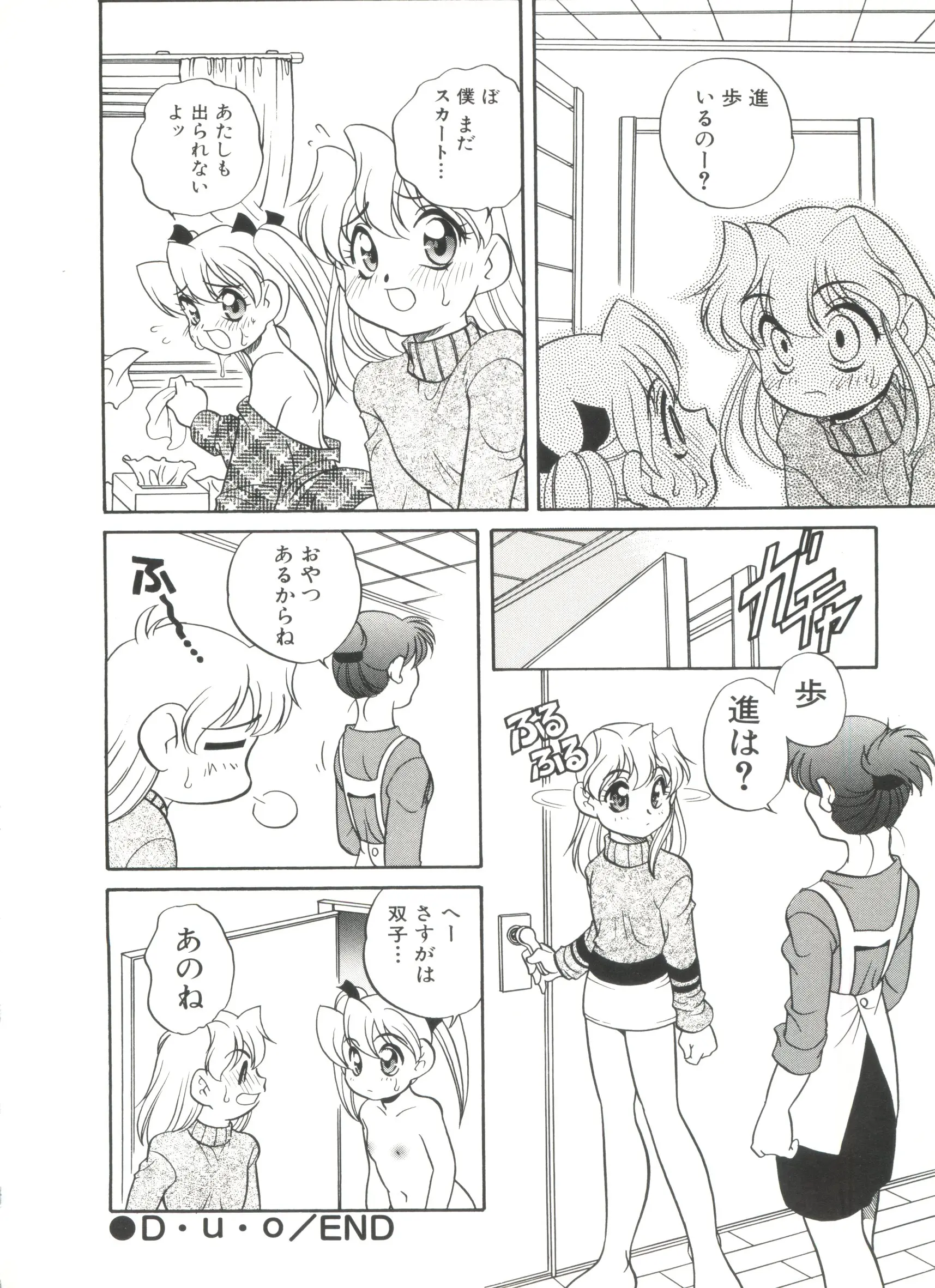 웹툰 이미지 105