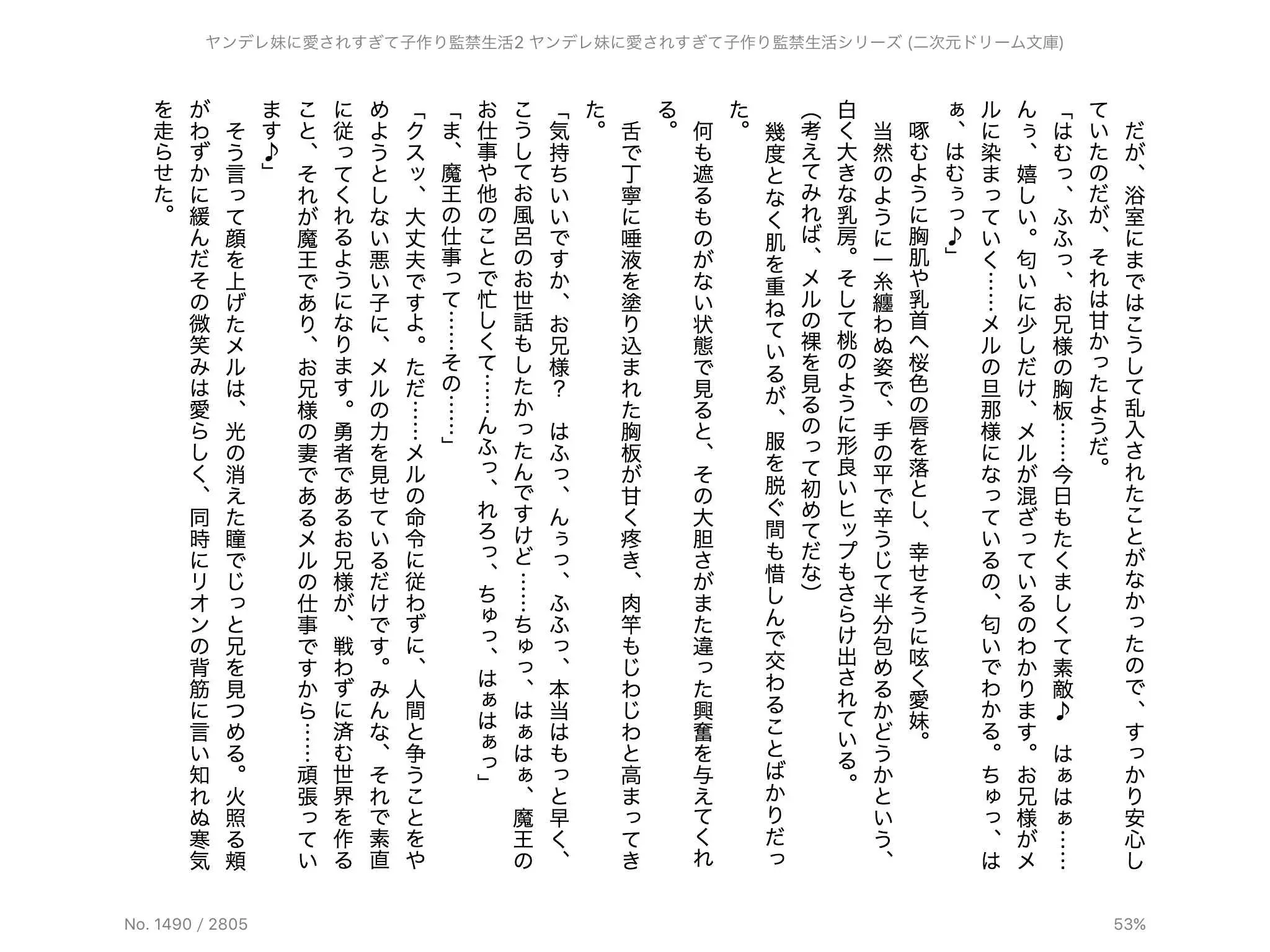 웹툰 이미지 97