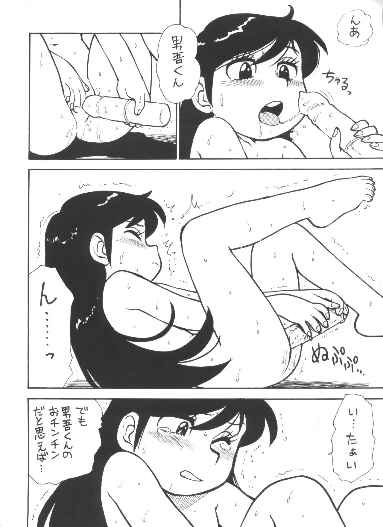 웹툰 이미지 20