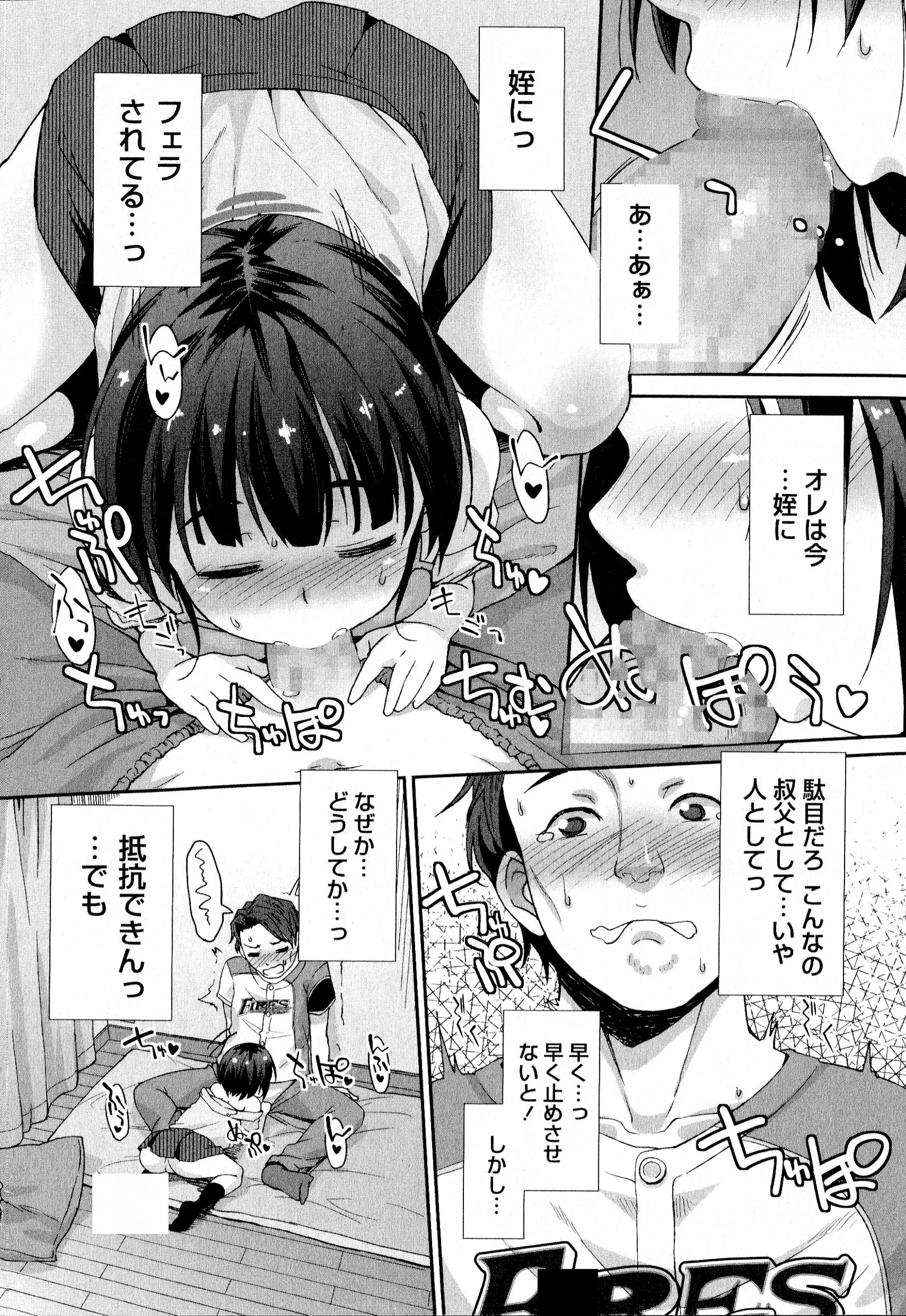 웹툰 이미지 154