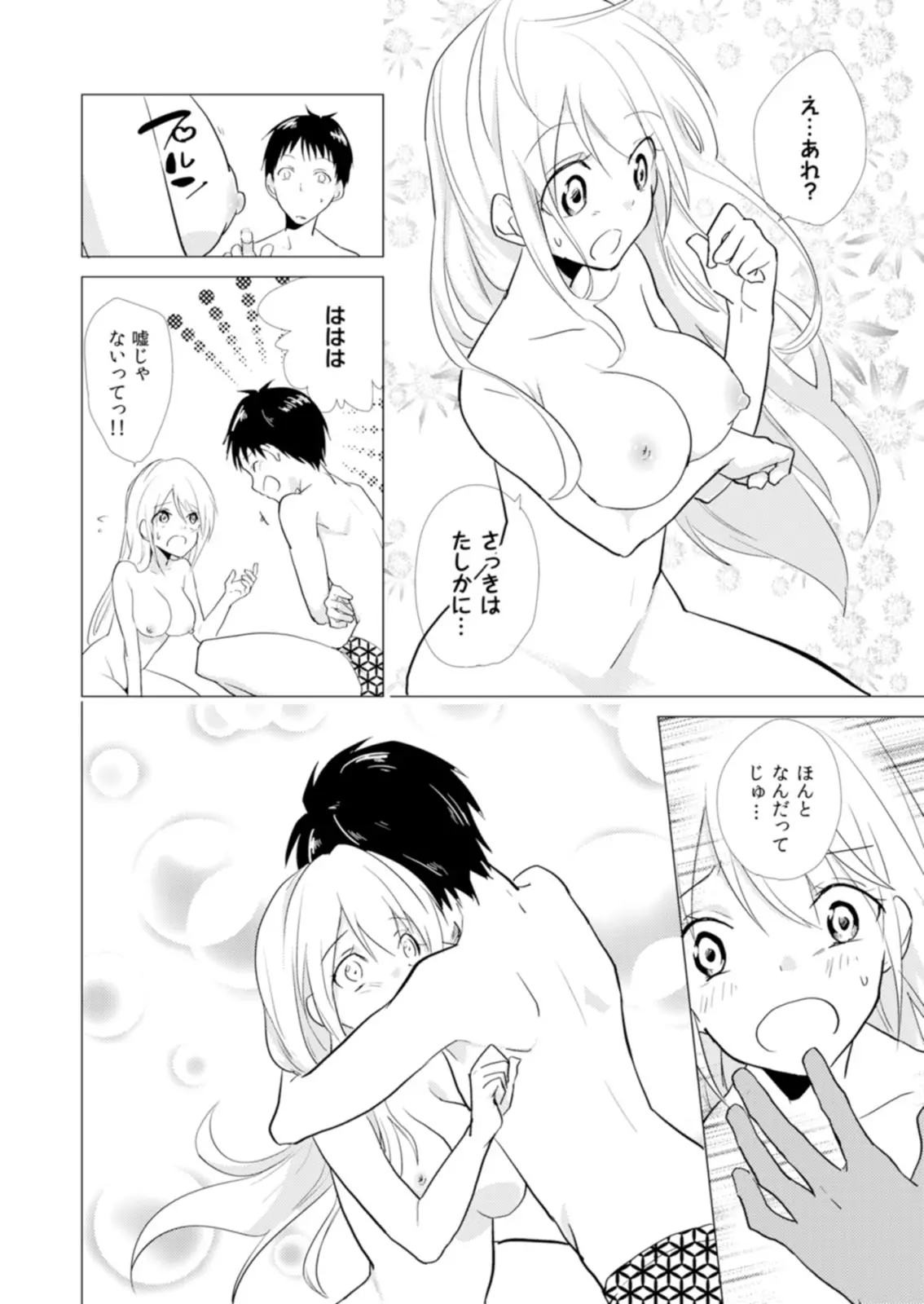 웹툰 이미지 24
