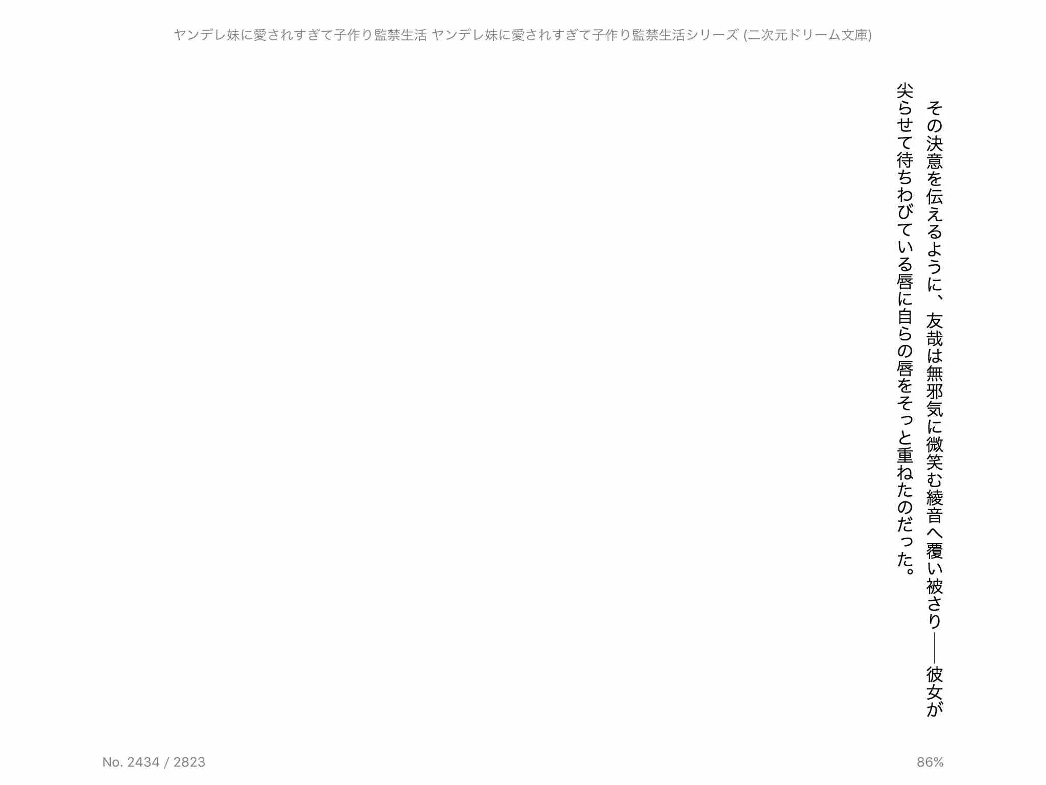 웹툰 이미지 156