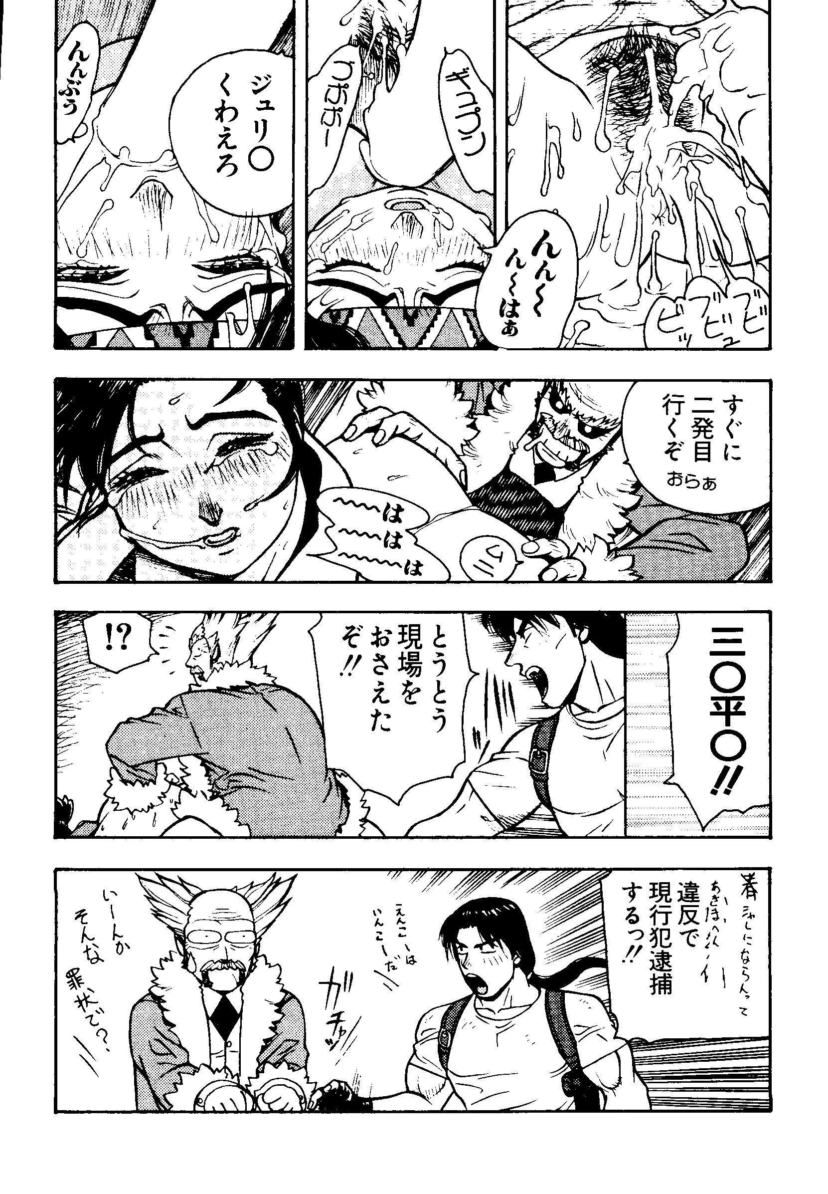 웹툰 이미지 159
