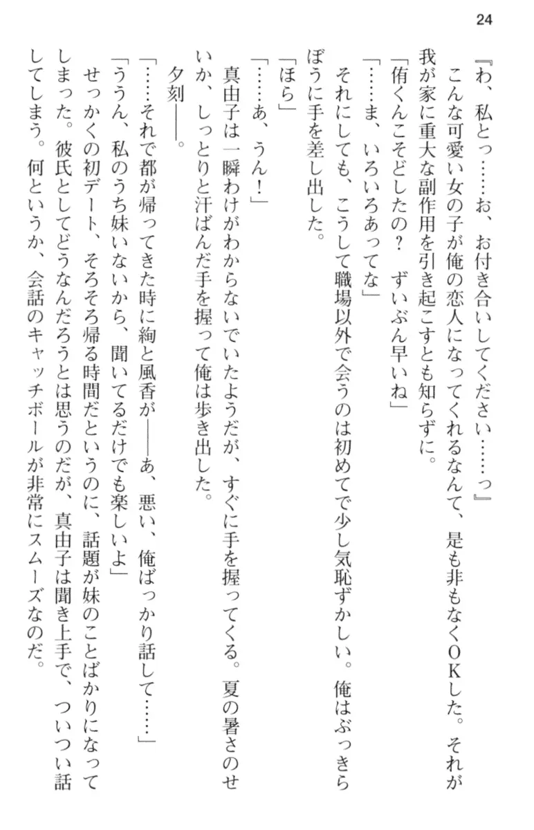 웹툰 이미지 35
