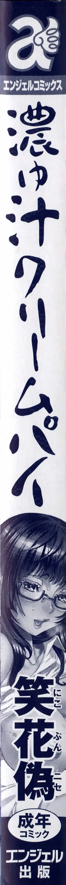 웹툰 이미지 7