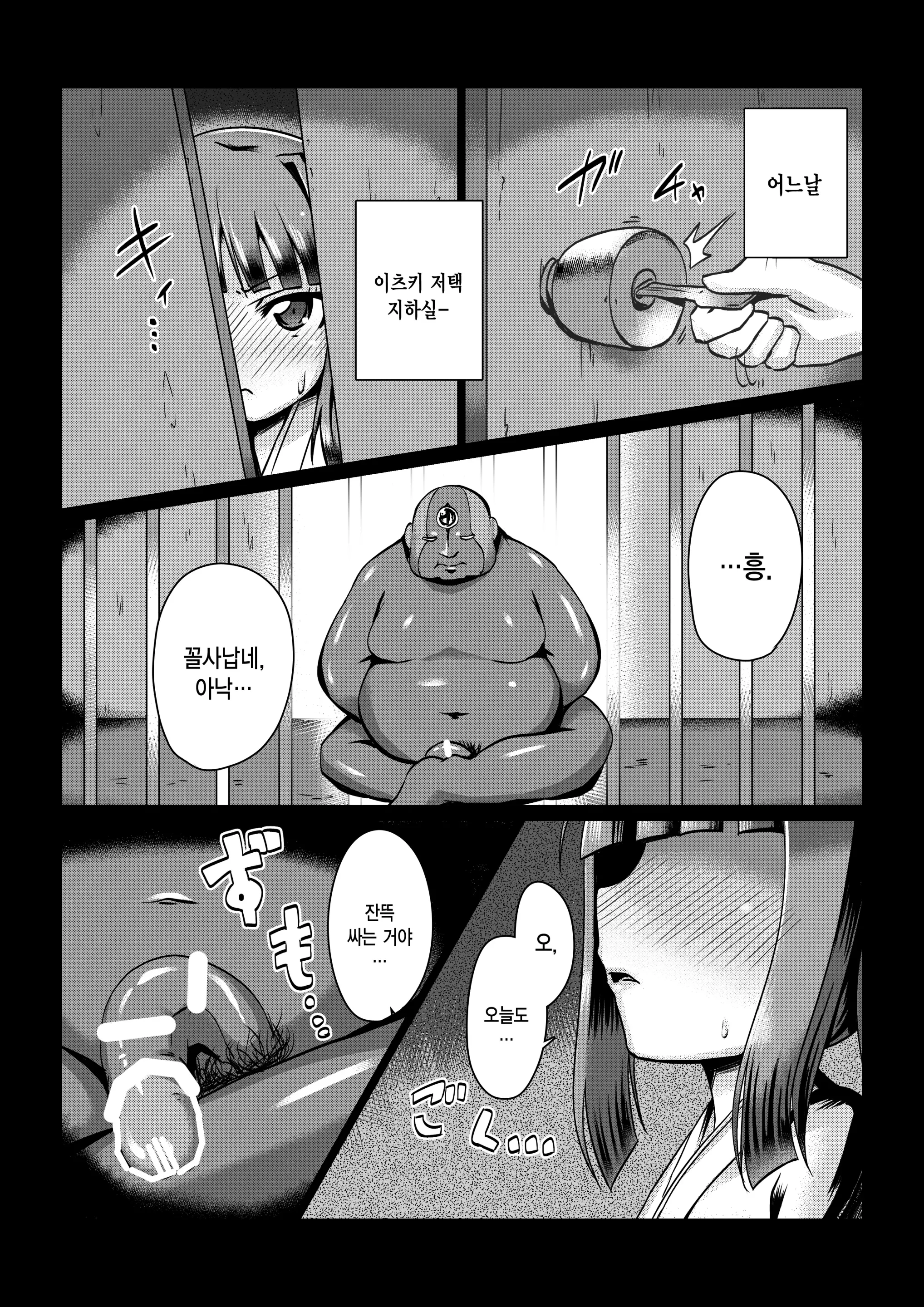웹툰 이미지 3