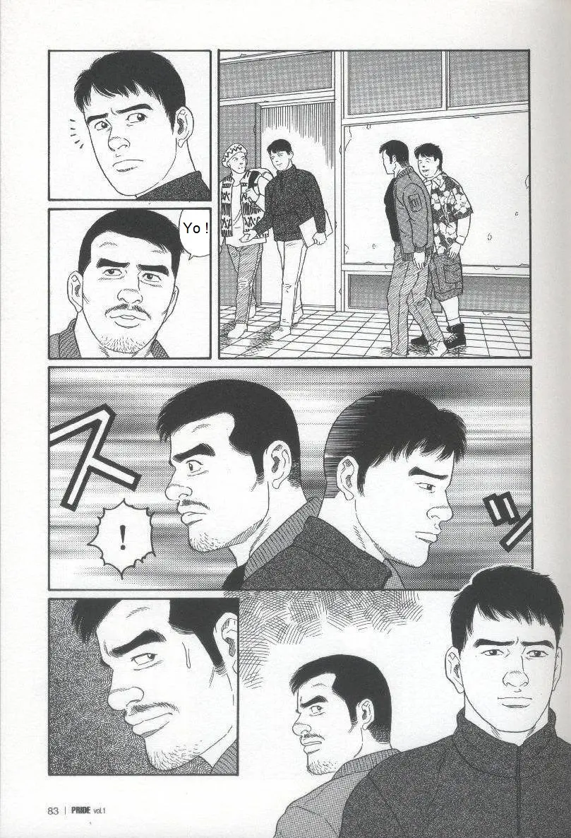 웹툰 이미지 75