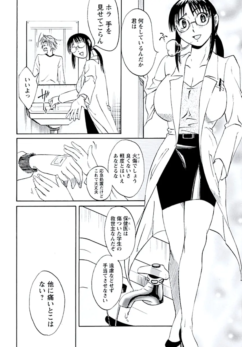 웹툰 이미지 136