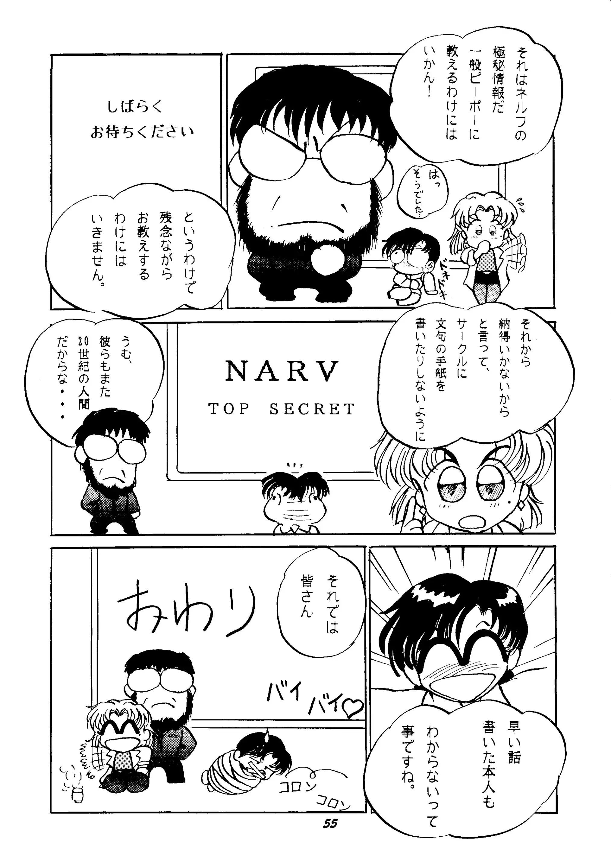 웹툰 이미지 53