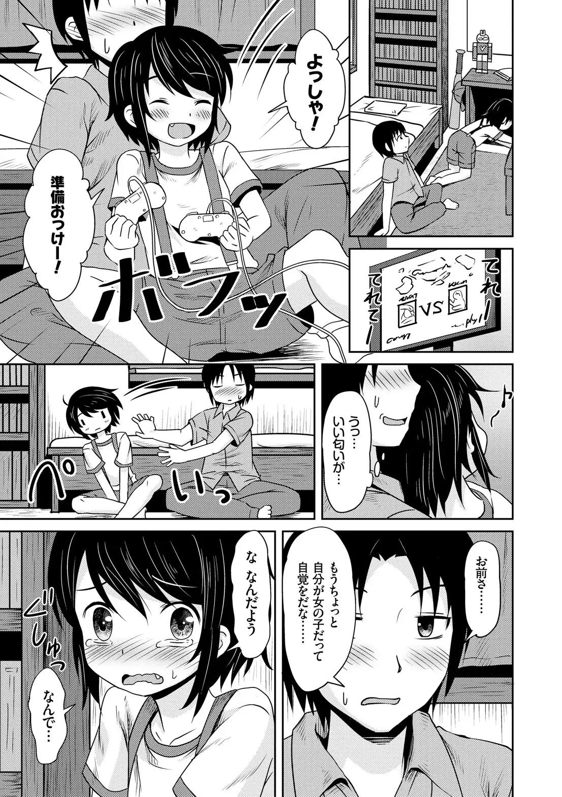 웹툰 이미지 152