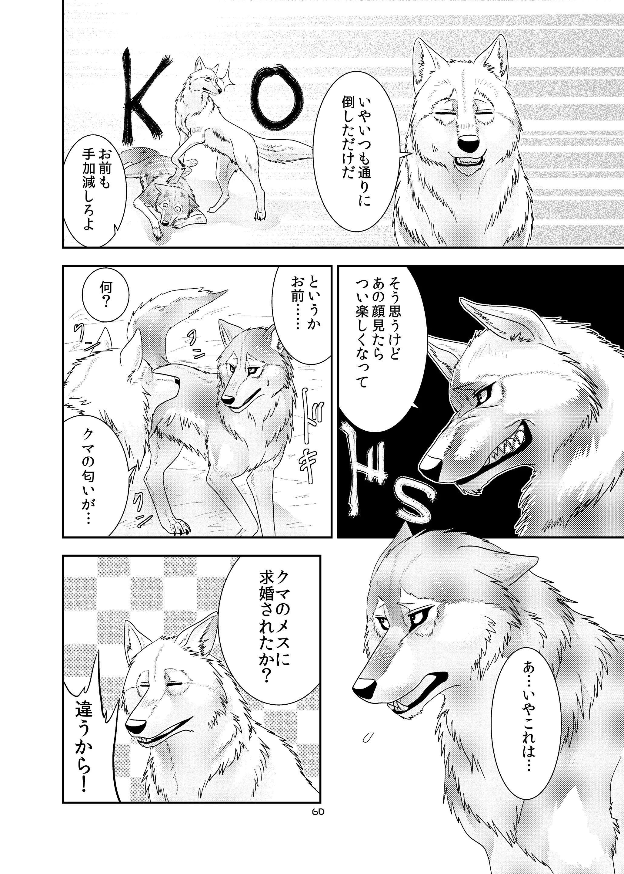 웹툰 이미지 59