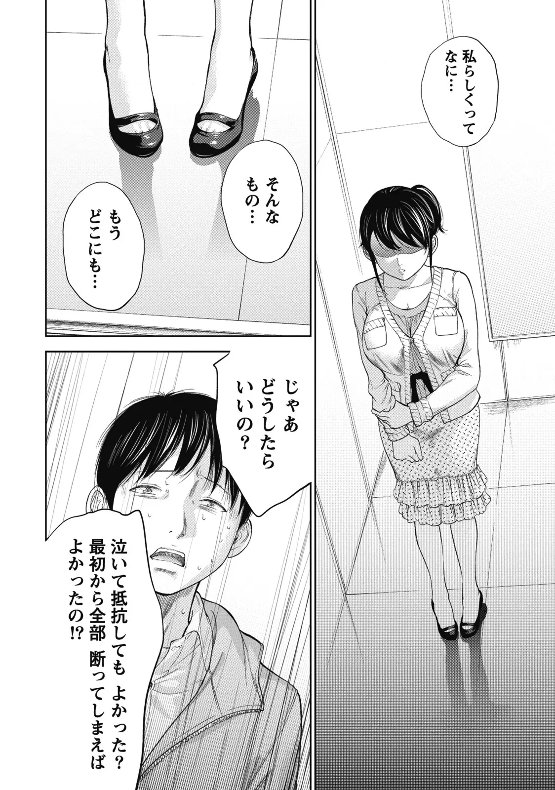 웹툰 이미지 185