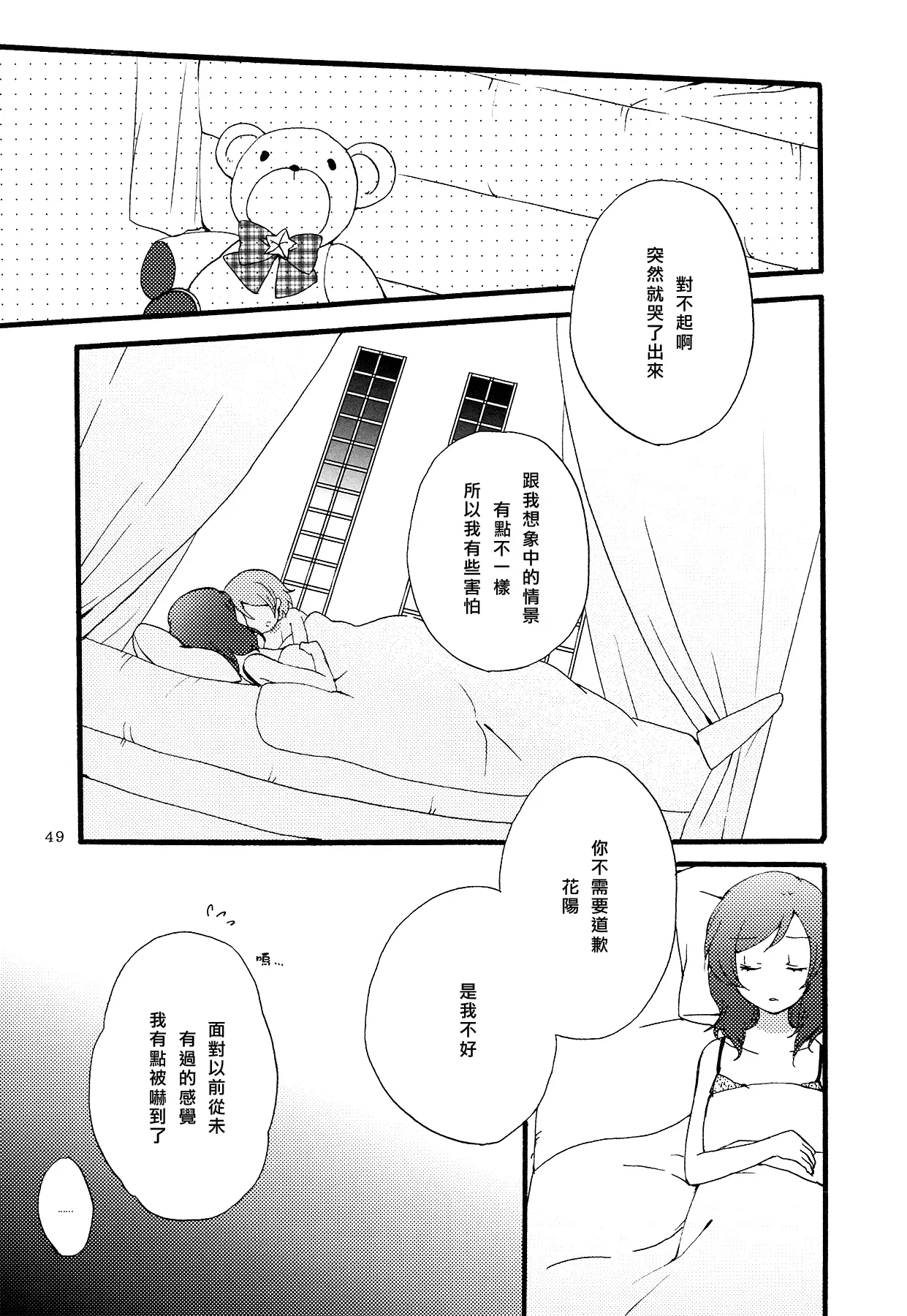 웹툰 이미지 48